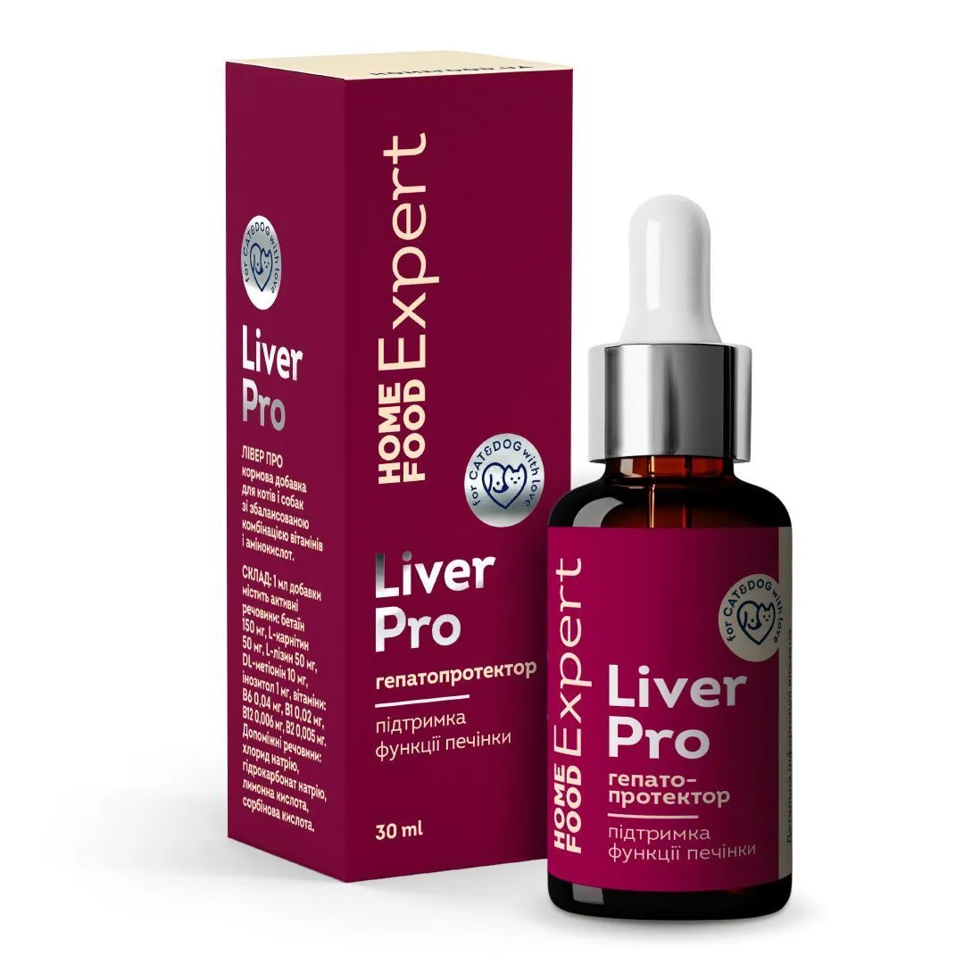 Home Food Expert Liver Pro, 30 мл, гепатопротектор для собак и кошек, для поддержки функций печени