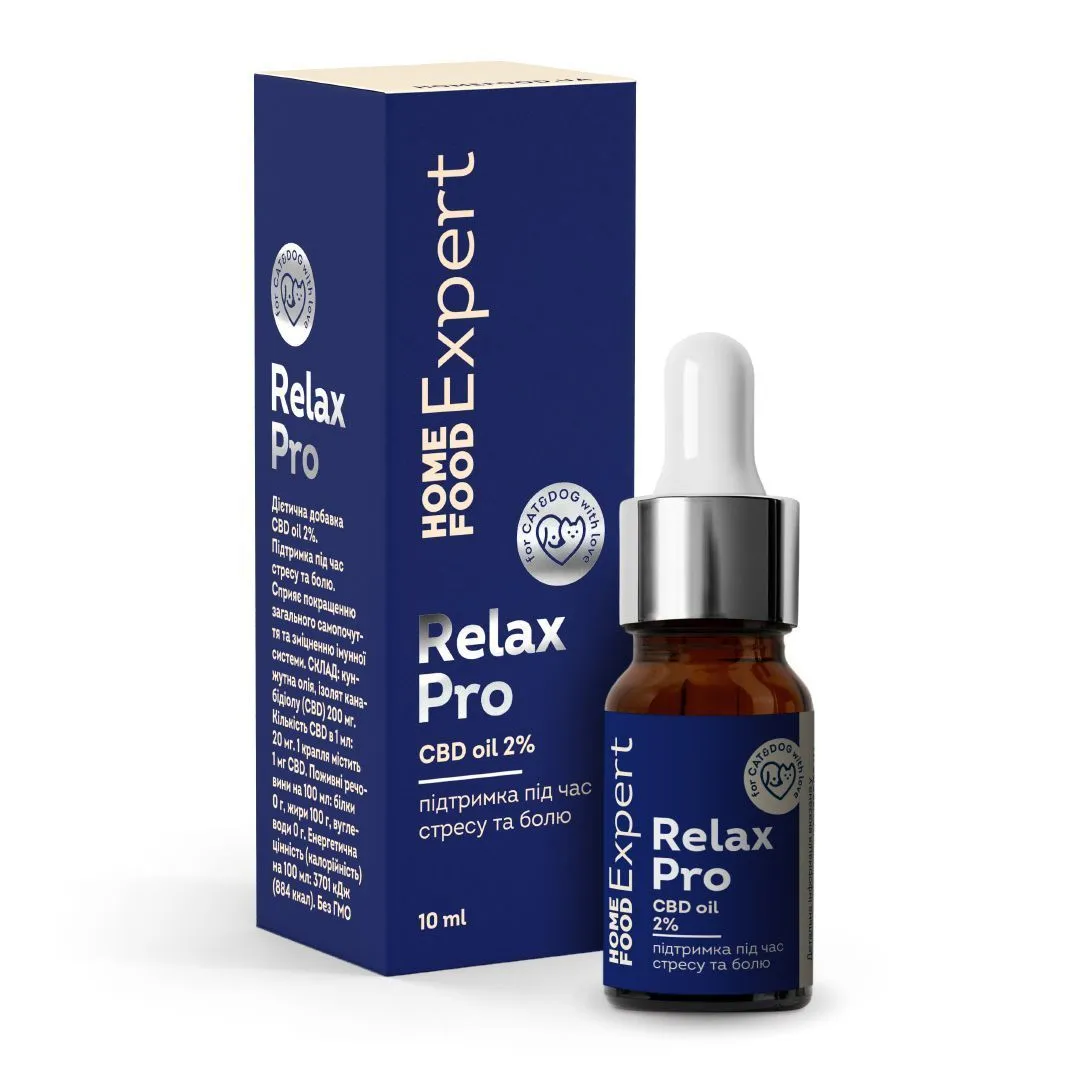 Home Food Expert Relax Pro CBD oil 2%, 10 мл, диетическая добавка для собак и кошек, для уменьшения тревожности и боли