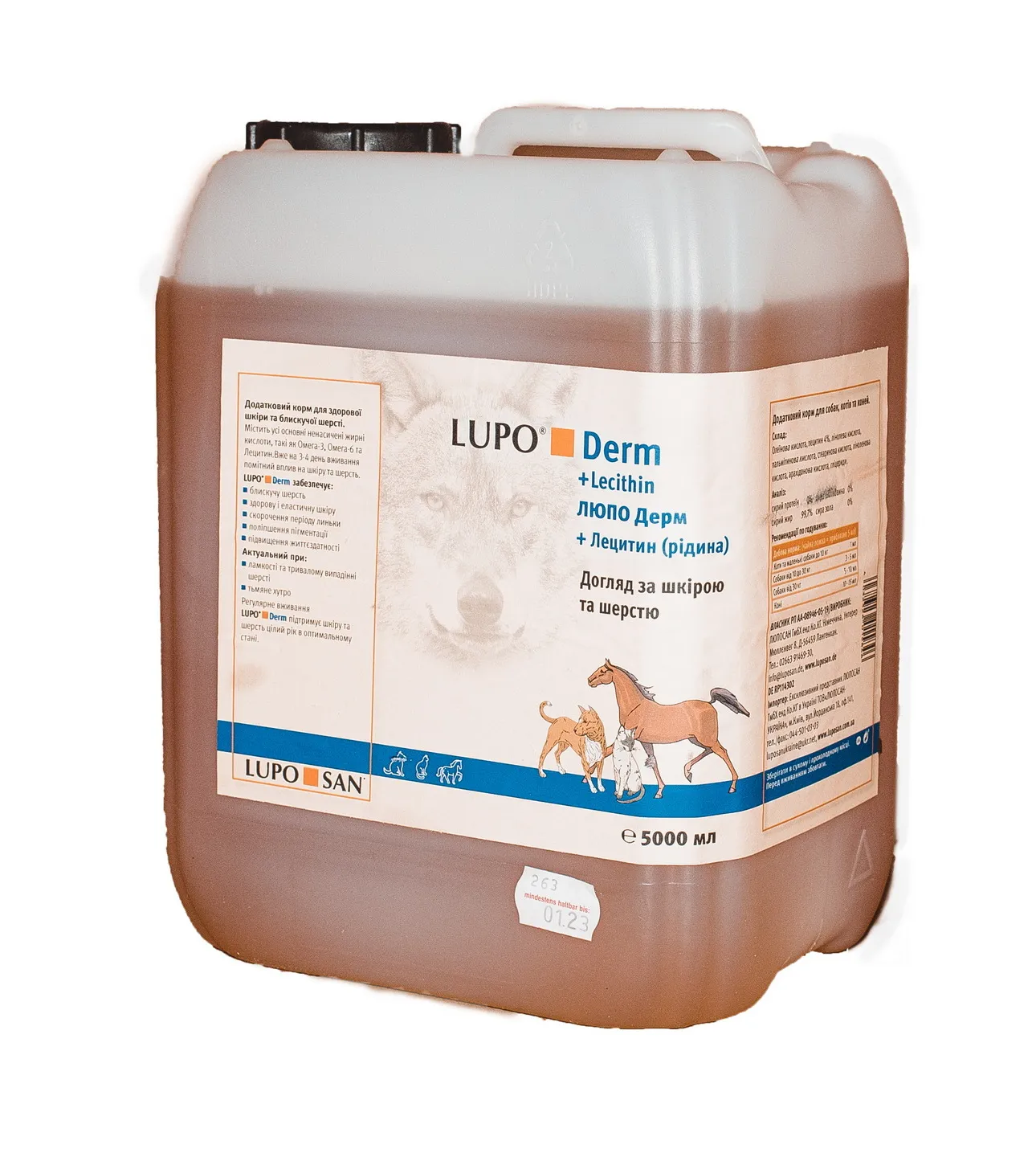 Luposan LUPO Derm добавка для котів та собак, догляд за шкірою та шерстю - 5 л