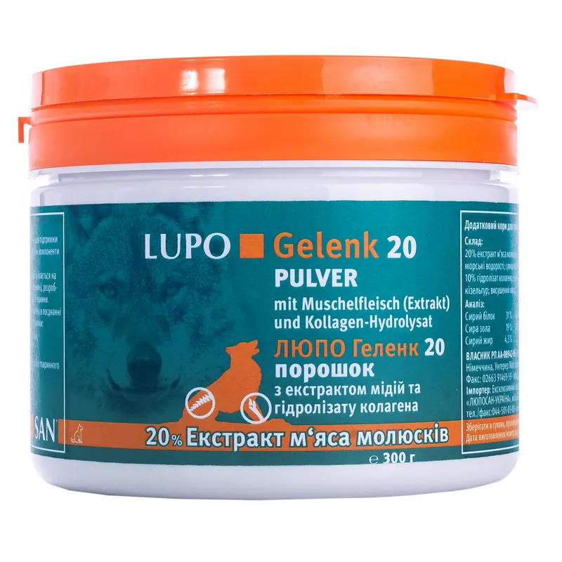 Luposan LUPO Gelenk 20 Pulver добавка для зміцнення суглобів у собак (порошок) - 300 г