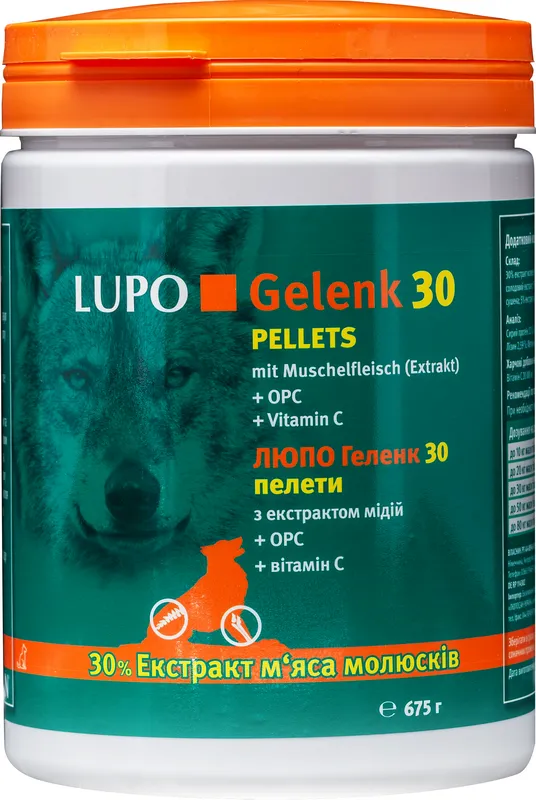 Luposan LUPO Gelenk 30 Pellets добавка для собак, укрепления суставов (пеллеты) – 675 г