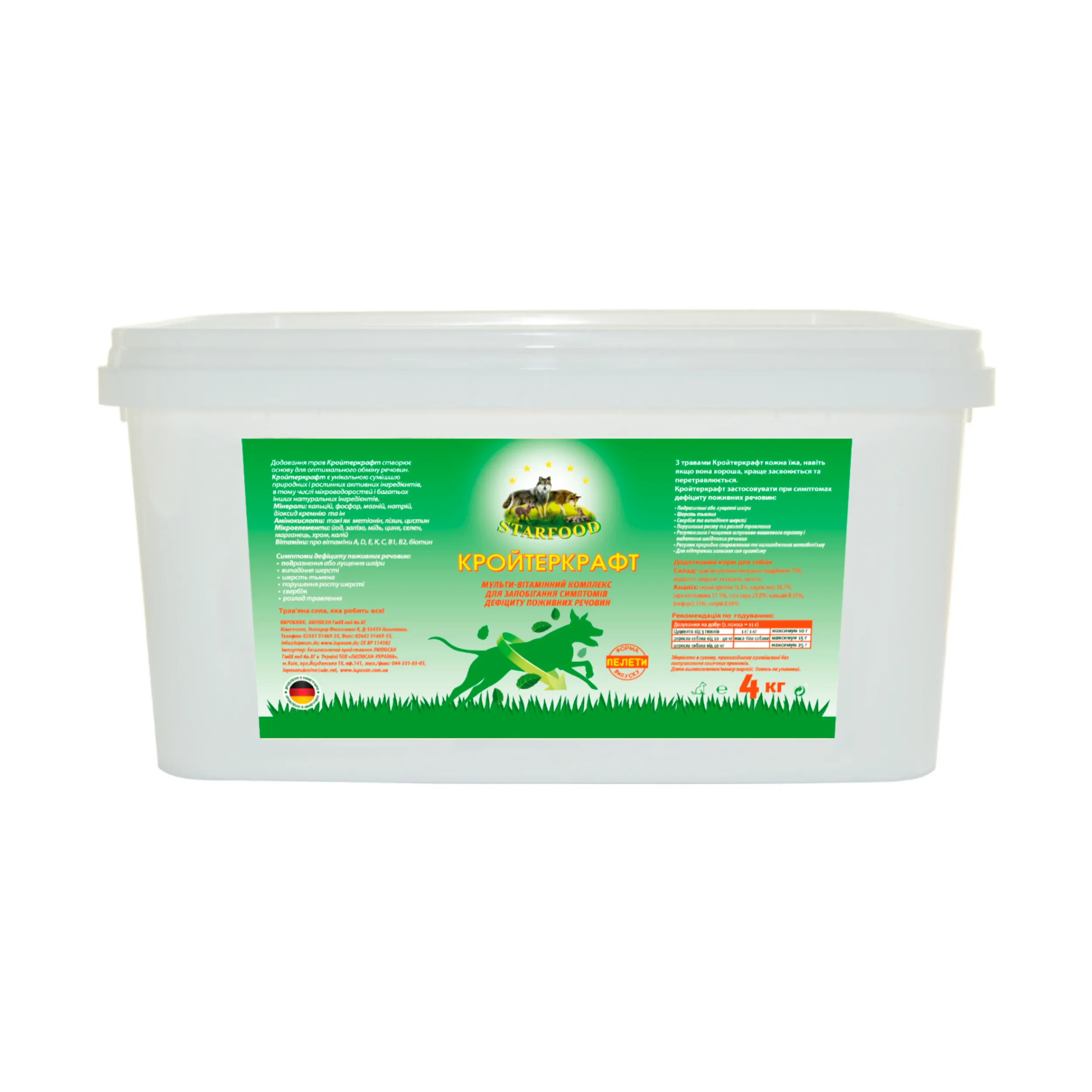 Luposan LUPO Krauter Pellets мультивітамінний комплекс для собак (пелети) - 4 кг