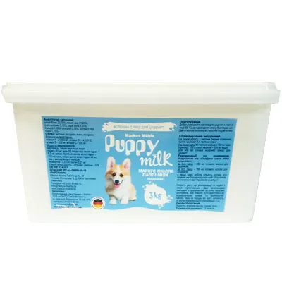 Markus-Muhle Puppy Milk молочна суміш для цуценят (порошок) - 3 кг