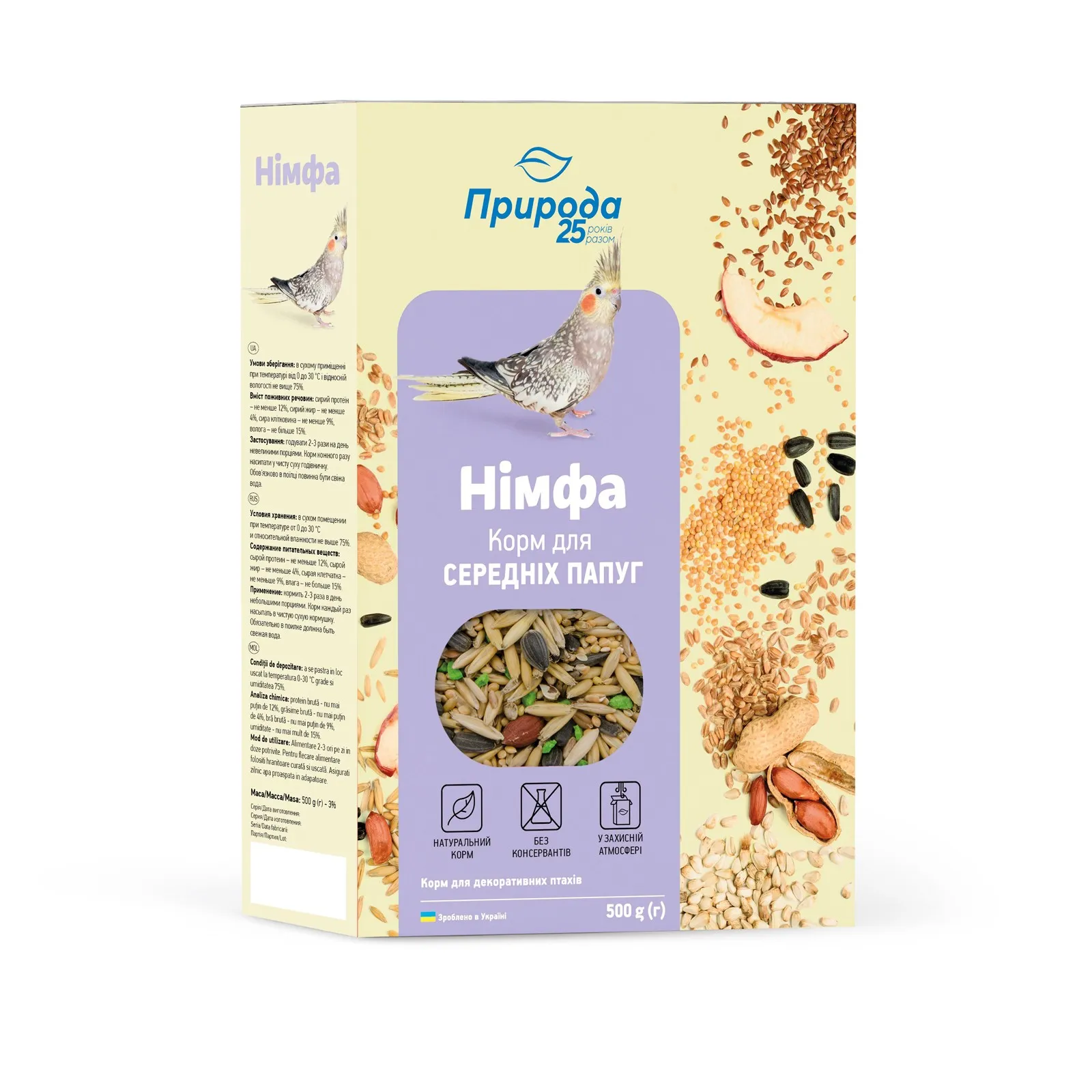 Priroda (Природа) Корм «Нимфа» для средних попугаев, 500 г