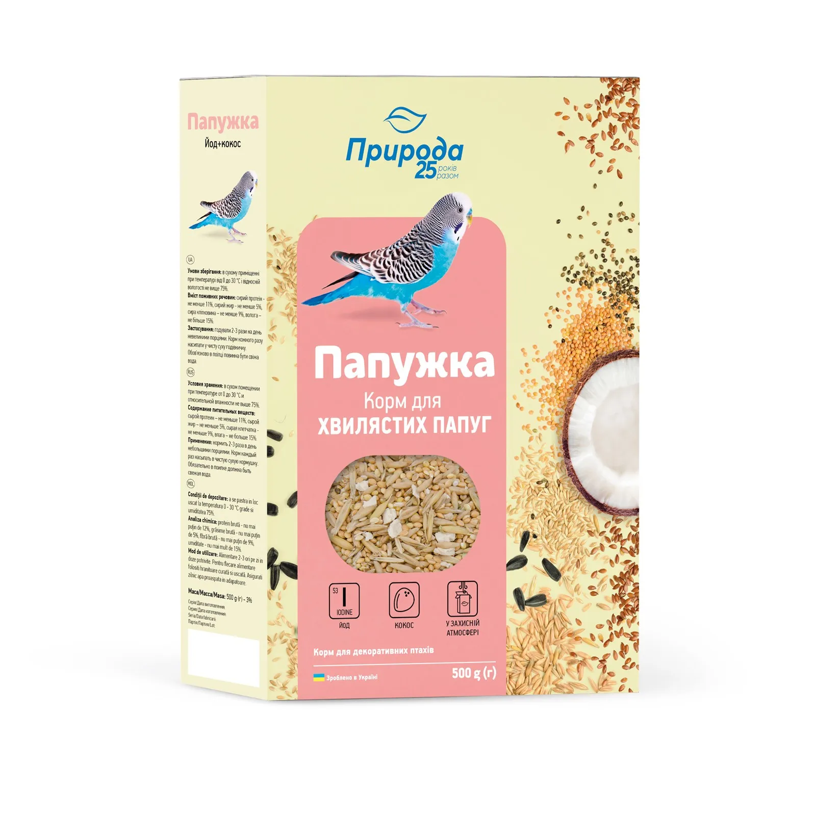 Priroda (Природа) Корм «Попугайчик, Йод + кокос» для волнистых попугаев, 500 г