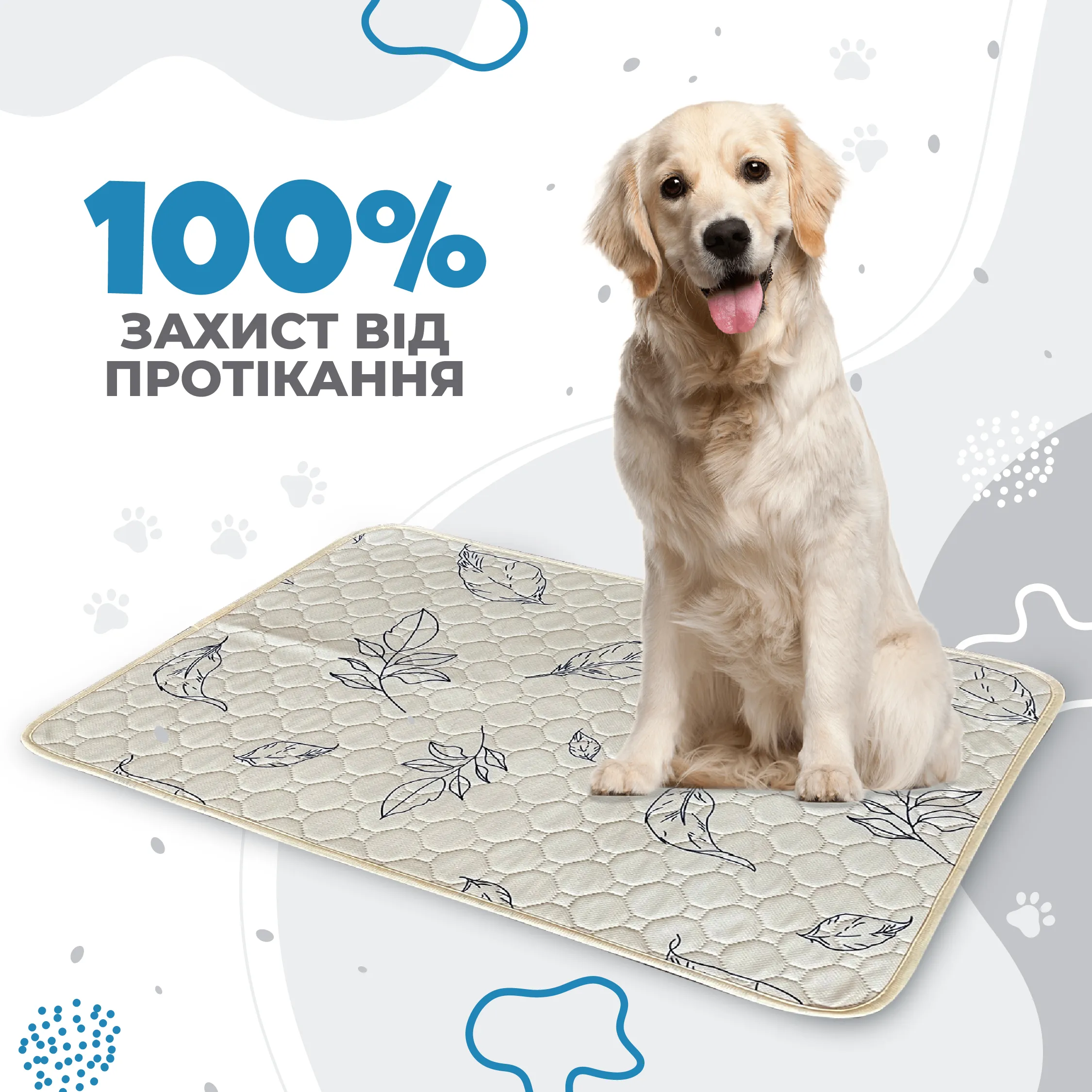 Pelushka Brown Leaf многоразовая пеленка для собак, 180х220 см