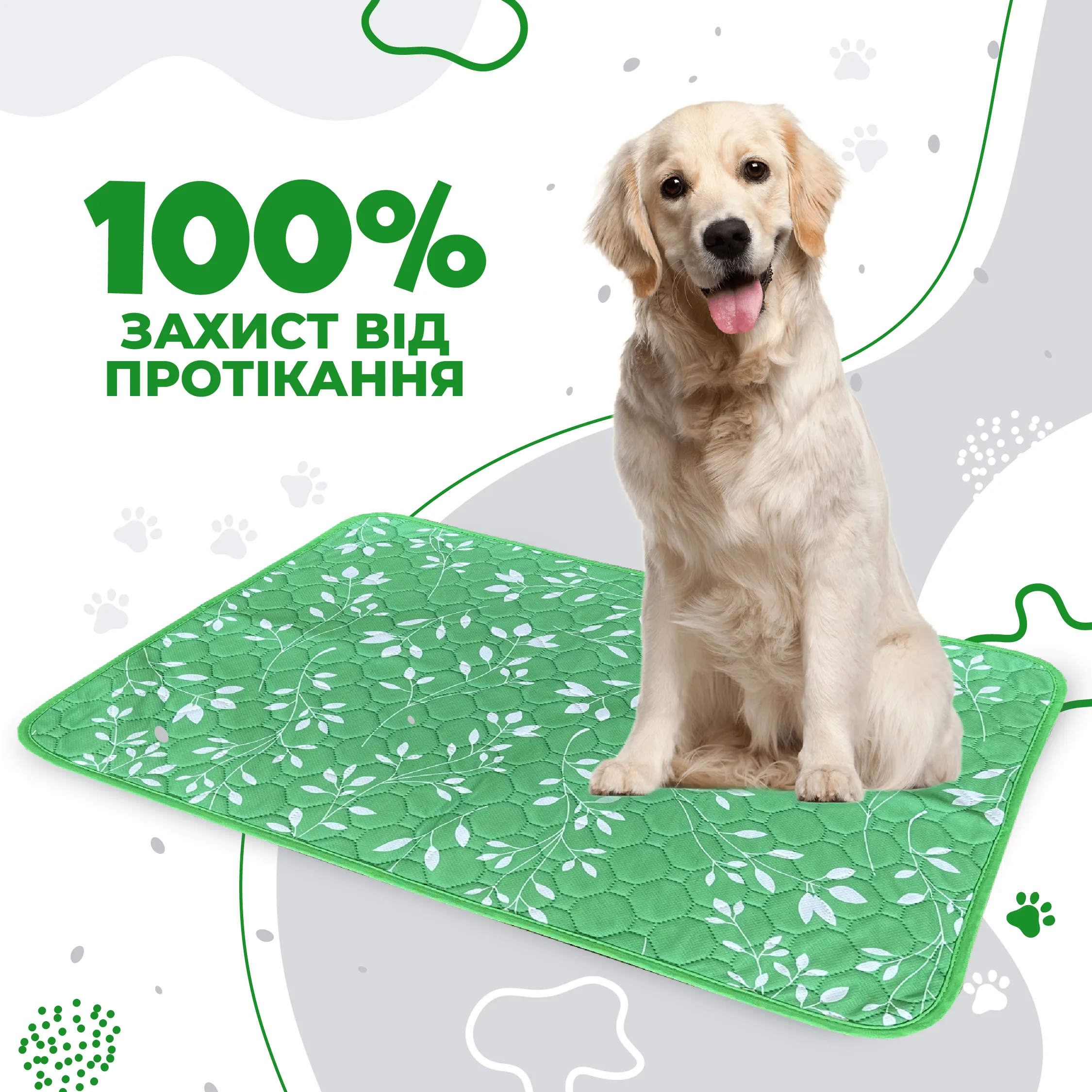 Pelushka Green Leaf многоразовая пеленка для собак, 40х60 см