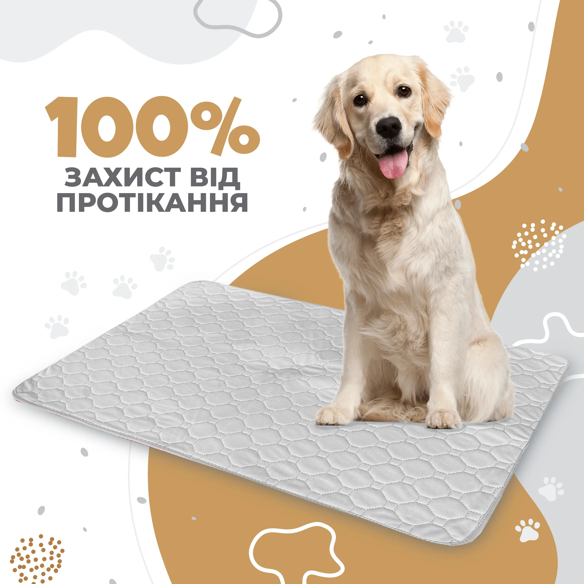 Pelushka Light grey многоразовая пеленка для собак, 50х70 см