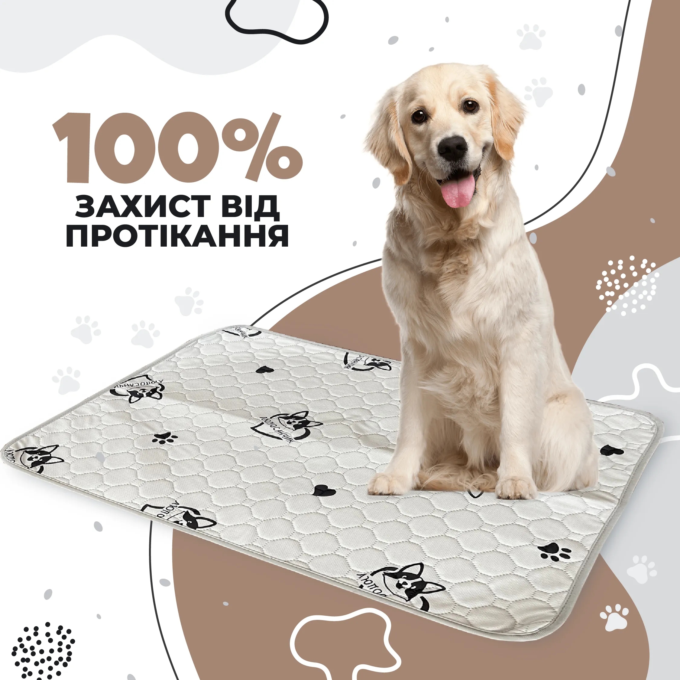 Pelushka Люпосанчик light grey многоразовая пеленка для собак, 50х70 см