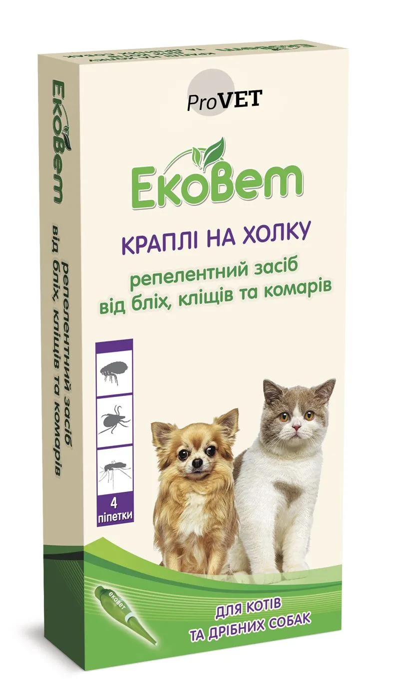 ProVET «ЭкоВет» капли для кошек и малых пород собак, 4 пипетки (репеллентное средство)