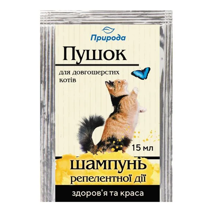 ProVET «Пушок» шампунь для длинношерстных кошек, от блох и клещей, репеллентный - 15 мл