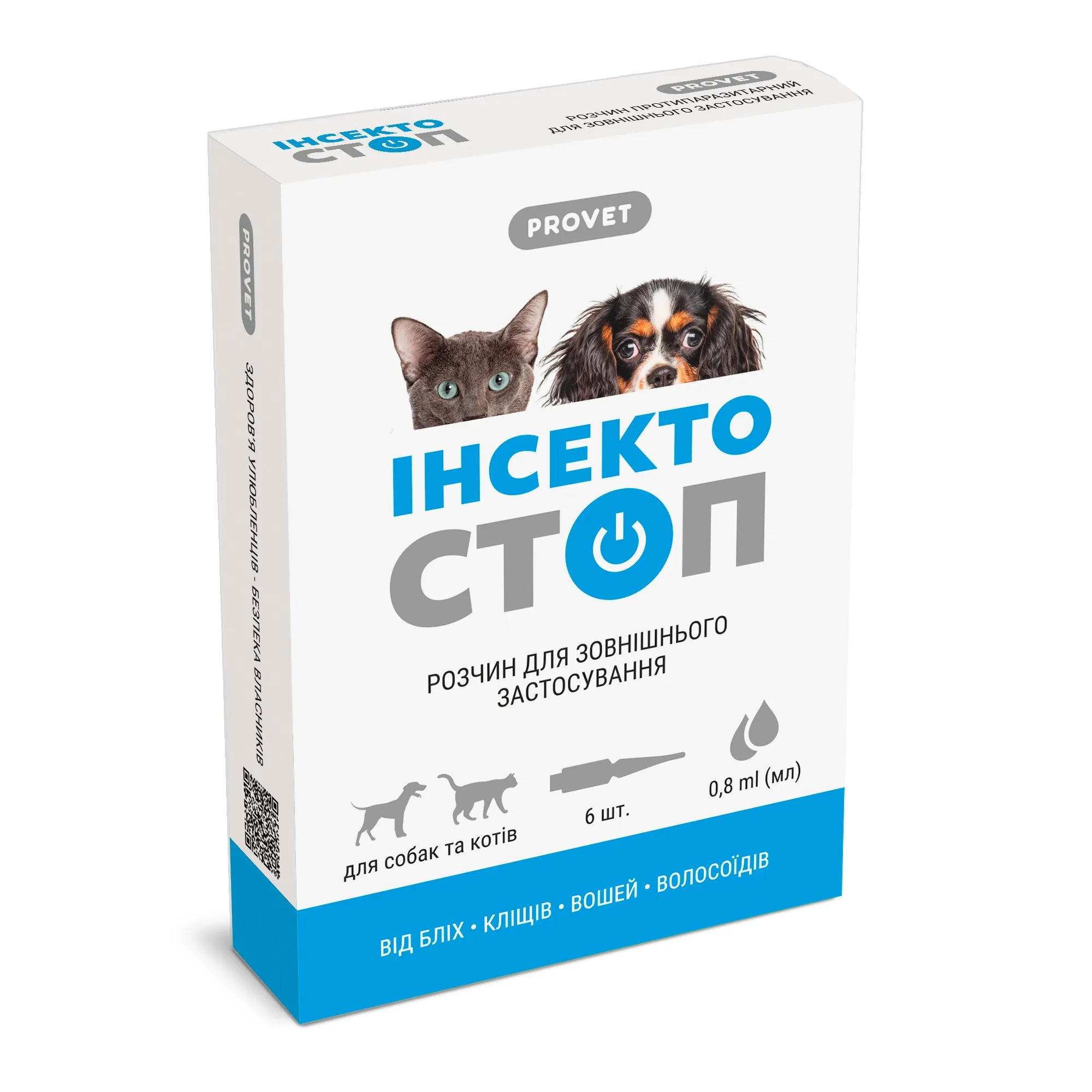 ProVET «Инсектостоп» капли на холке для кошек и собак от 4 до 10 кг, 6 пипеток (от внешних паразитов)