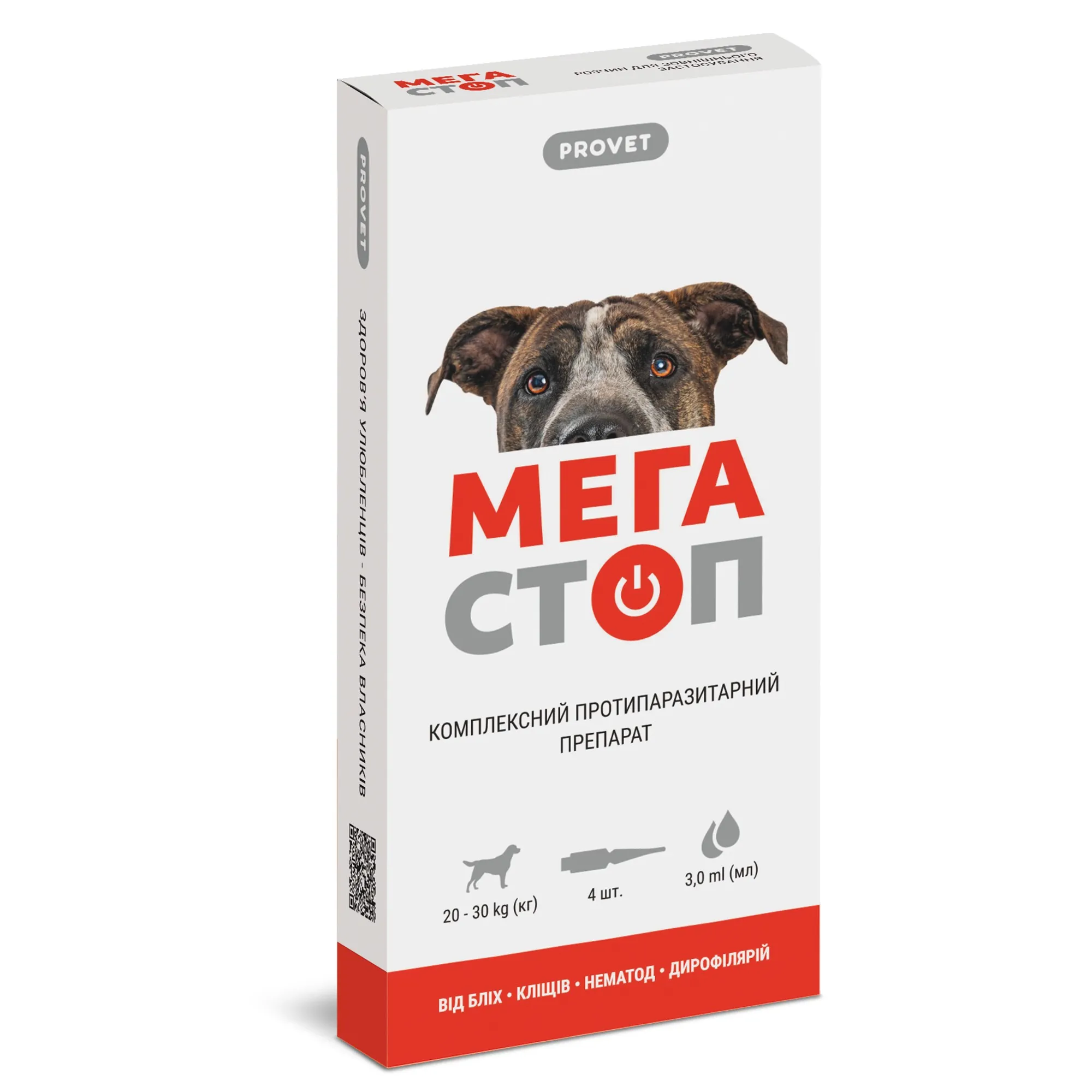 ProVET "Мега Стоп" капли на холке для собак от 20 до 30 кг, 4 пипетки (от внешних и внутренних паразитов)