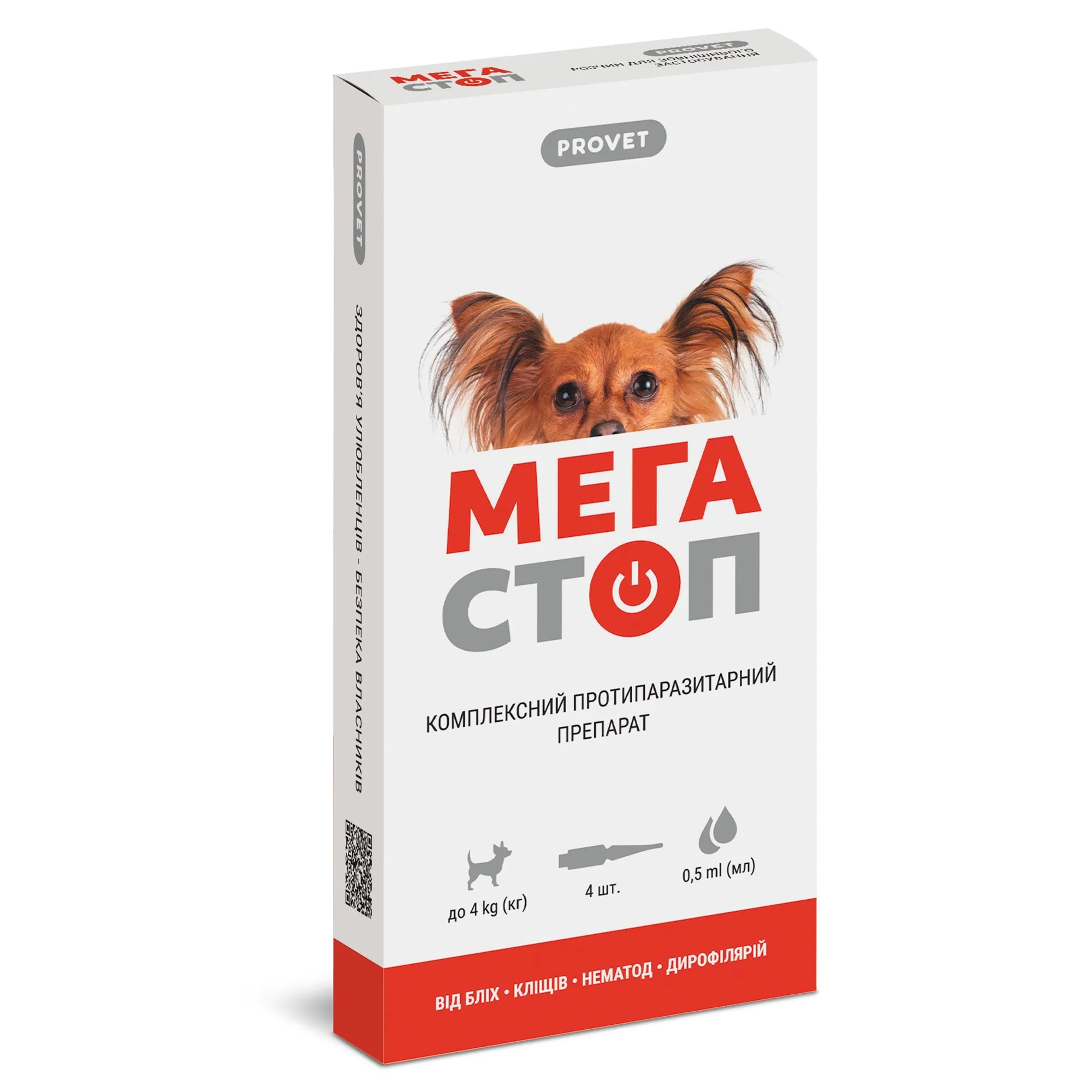 ProVET "Мега Стоп" капли на холку для собак до 4 кг, 4 пипетки (от внешних и внутренних паразитов)