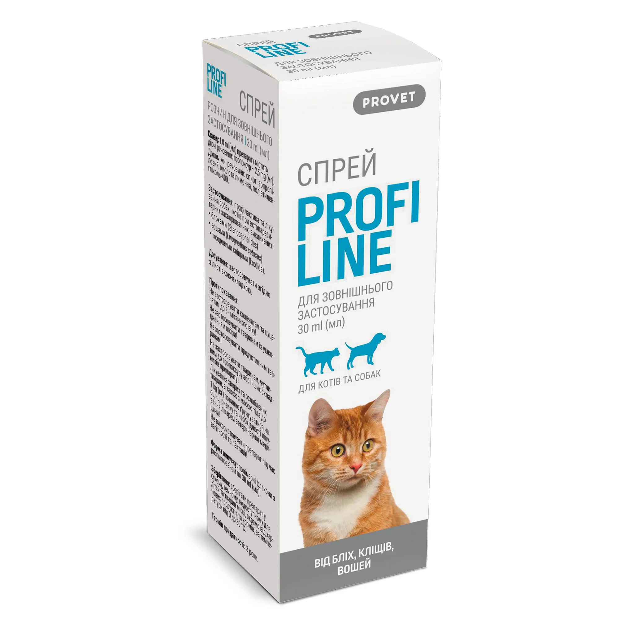 ProVet ProfiLine спрей для кошек и собак, 30 мл (инсектоакарицид)