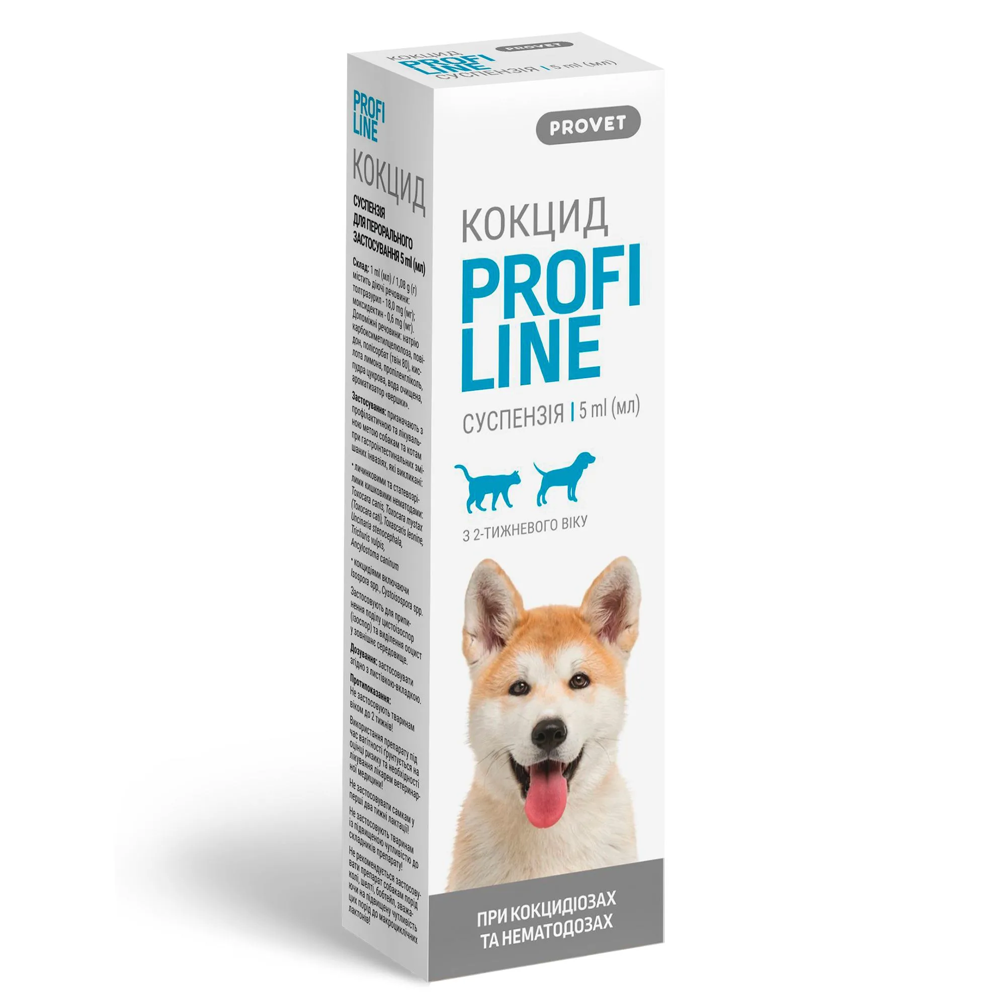 ProVET ProfiLine суспензия Кокцид для кошек и собак, 5.0 мл (антигельминтик)