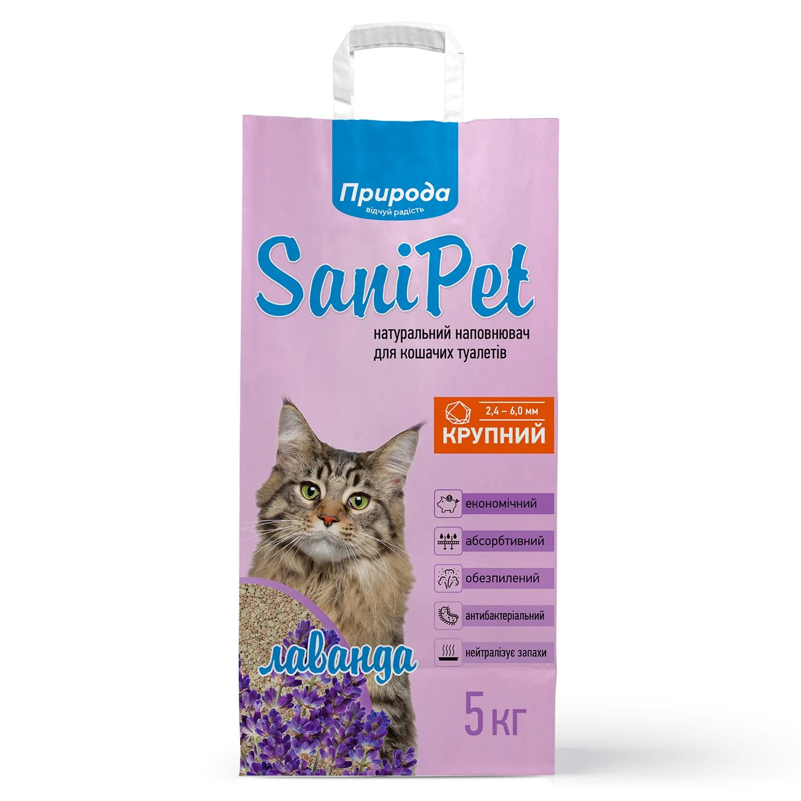 Priroda (Природа) Sani Pet наповнювач бентонітовий для кошачих туалетів, великий, з лавандою - 5 кг