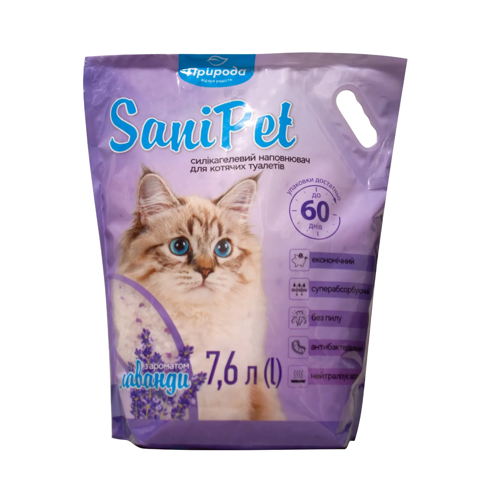 Priroda (Природа) Sani Pet наполнитель силикагелевый для кошачьих туалетов, с лавандой - 7,6 л