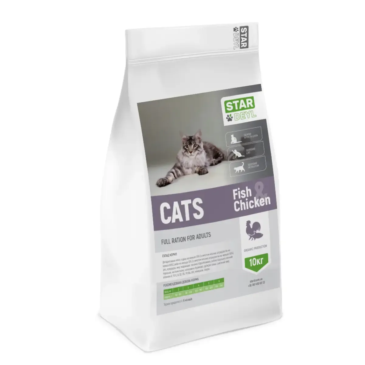 StarDeyl (СтарДейл) Cat Adult Full Rattion Fish&Chicken, 10 кг, сухой корм для взрослых кошек, с курицей и рыбой