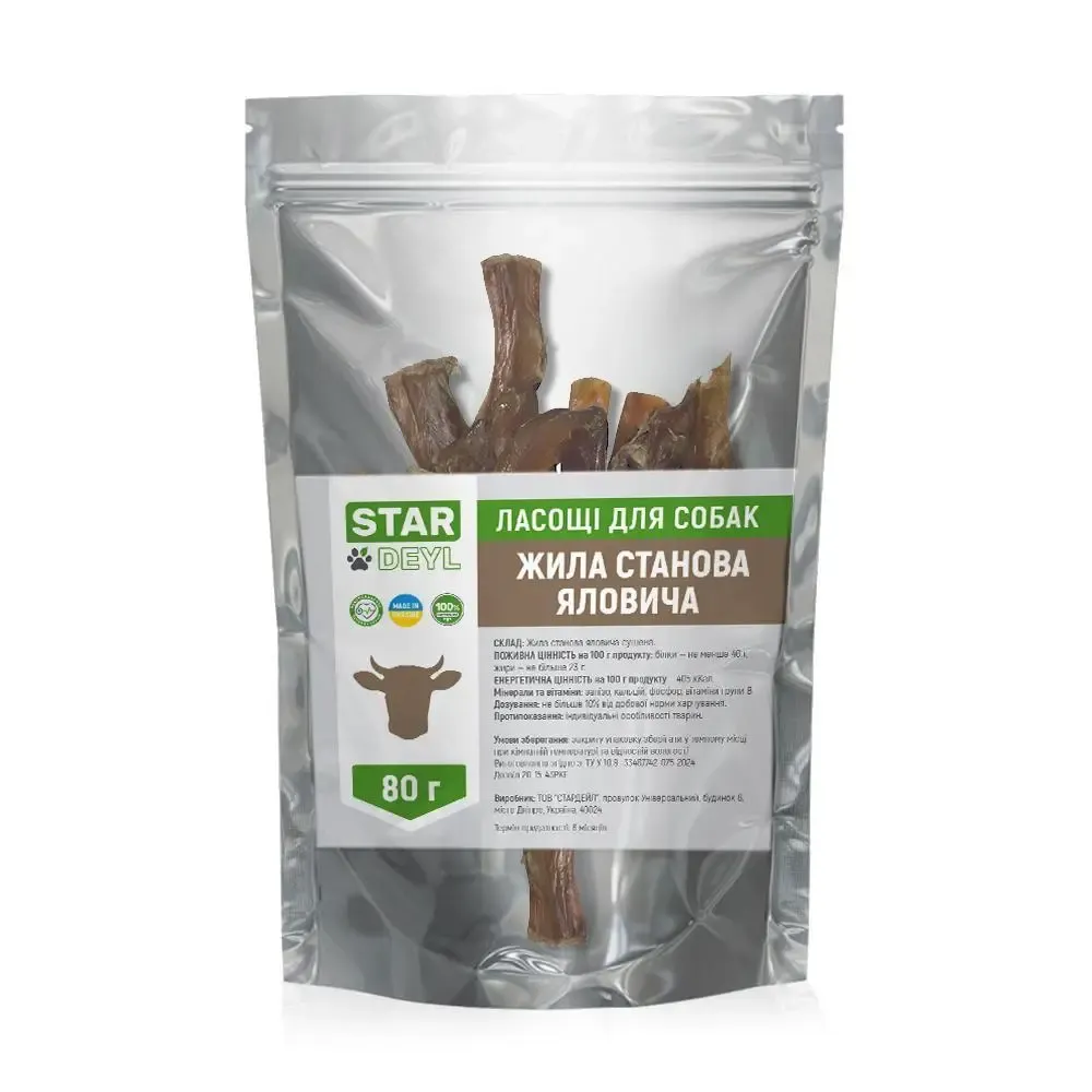 StarDeyl (СтарДейл) лакомство для собак, мясная жила говяжья - 80 г