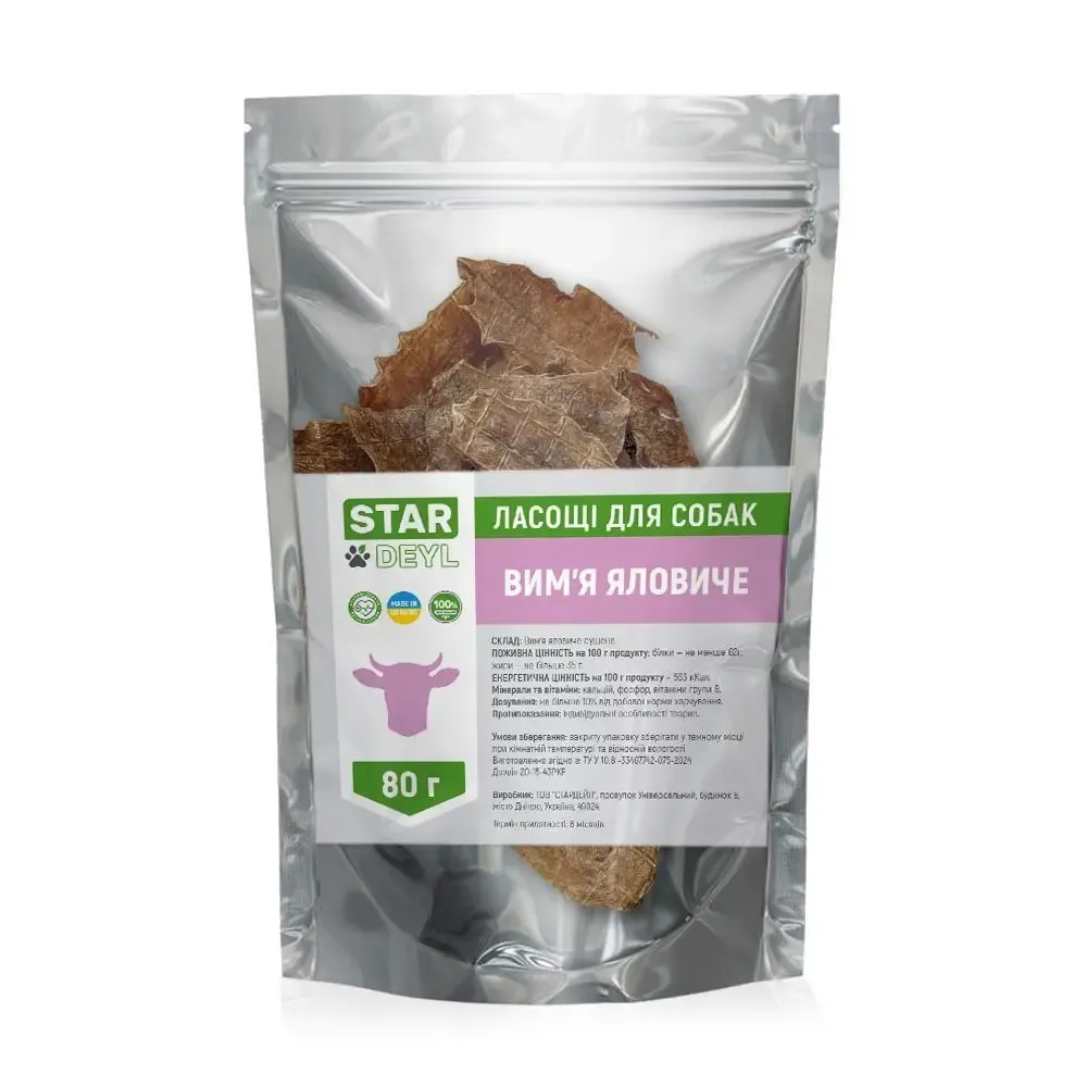 StarDeyl (СтарДейл) лакомство для собак, вымя говяжье - 150 г