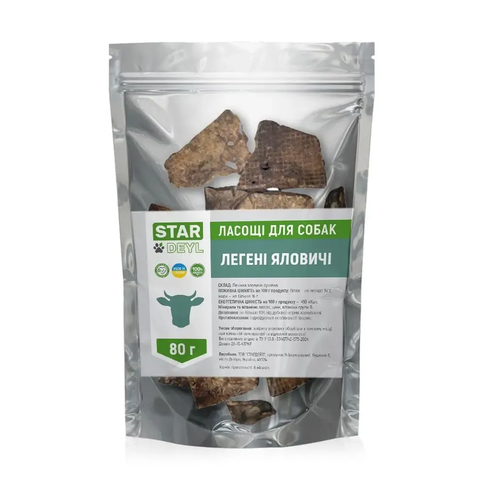 StarDeyl (СтарДейл) лакомство для собак, легкие говяжьи, слайсами - 80 г