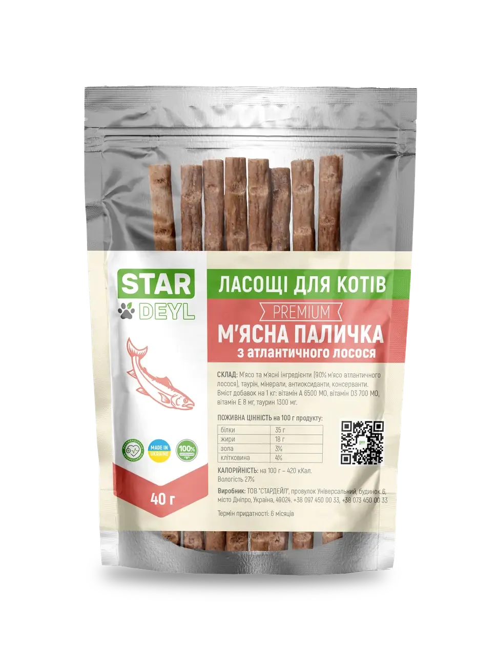 StarDeyl (СтарДейл) лакомство для собак, мясная палочка лососевая - 40 г