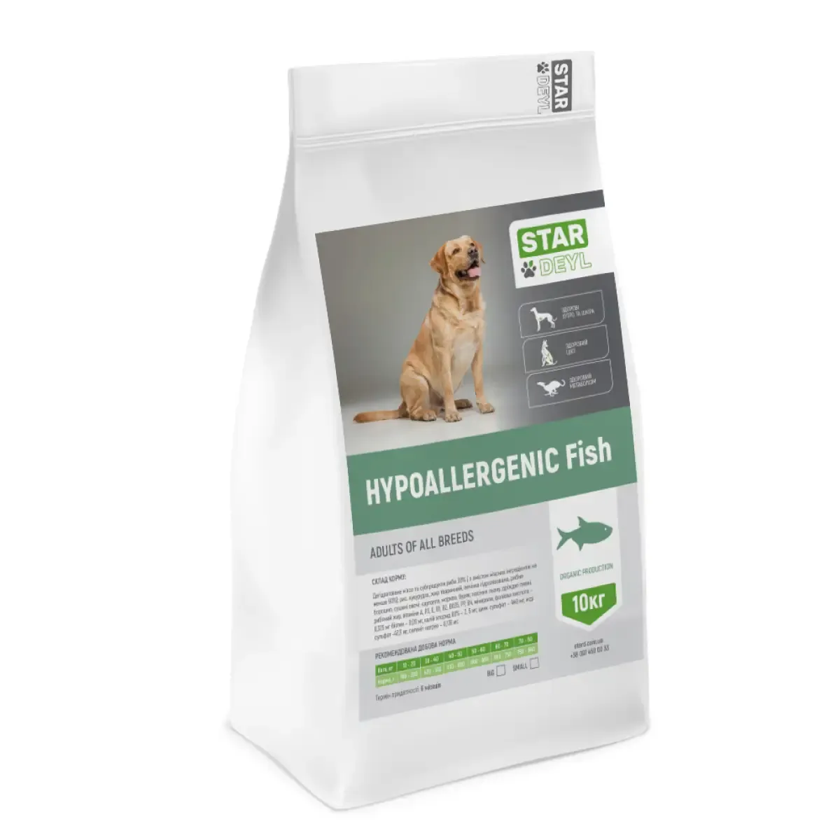 StarDeyl (СтарДейл) Hypoallergenin Adult All Breeds Fish, 10 кг, гипоаллергенный сухой корм для взрослых собак крупных пород, с рыбой