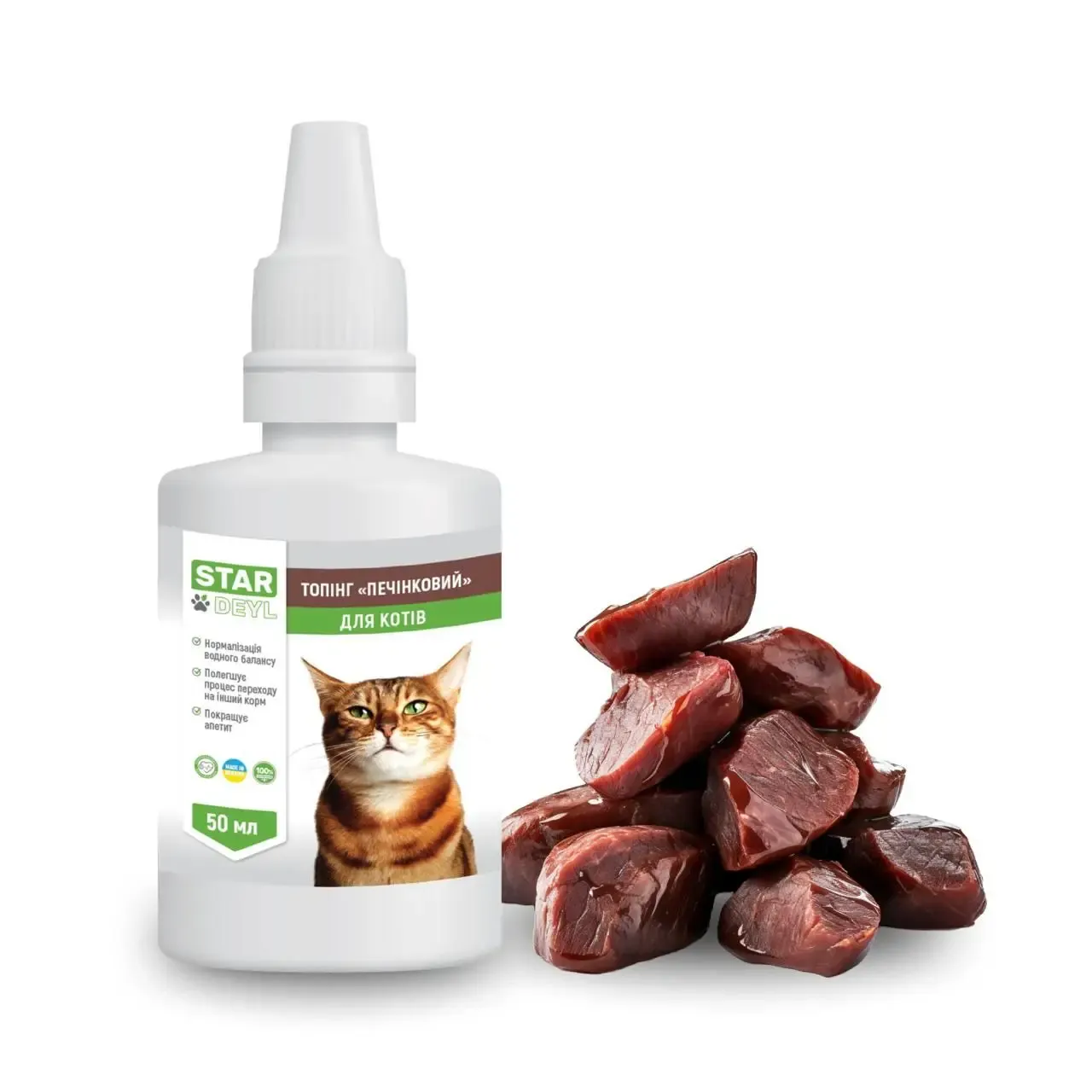 StarDeyl (СтарДейл) топинг печеночный для кошек - 50 мл