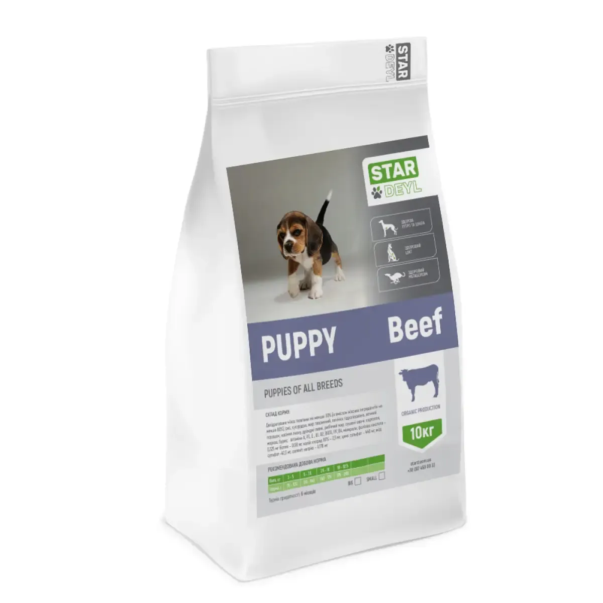 StarDeyl (СтарДейл) Puppy All Breeds Beef, 10 кг, сухой корм для щенков собак больших пород, с телятиной