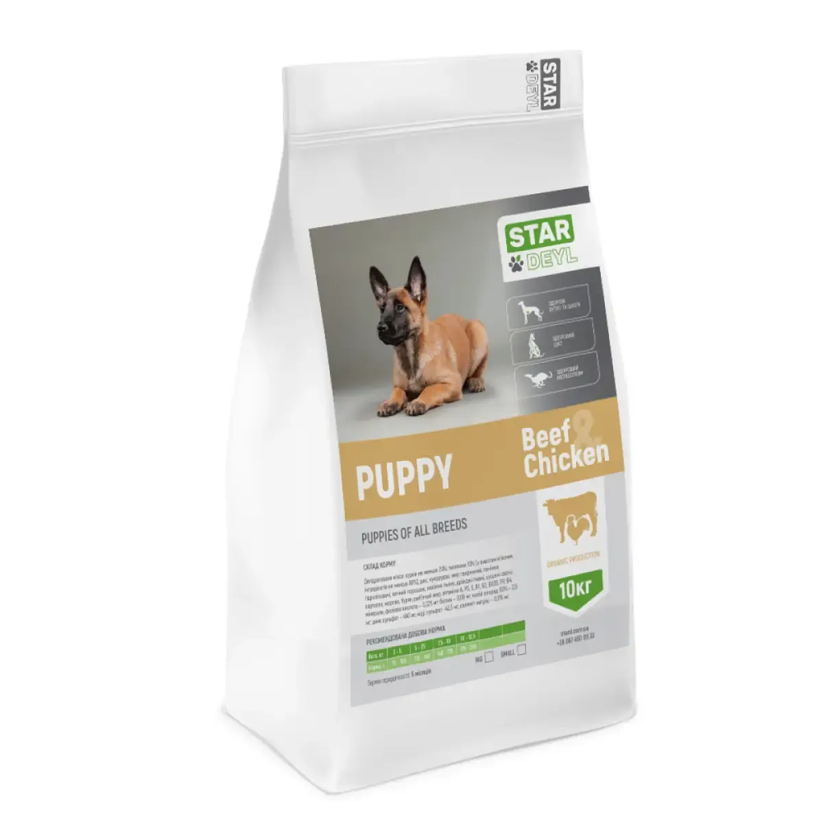 StarDeyl (СтарДейл) Puppy All Breeds Beef&Chicken, 10 кг, сухой корм для щенков собак мелких пород, с курицей и телятиной