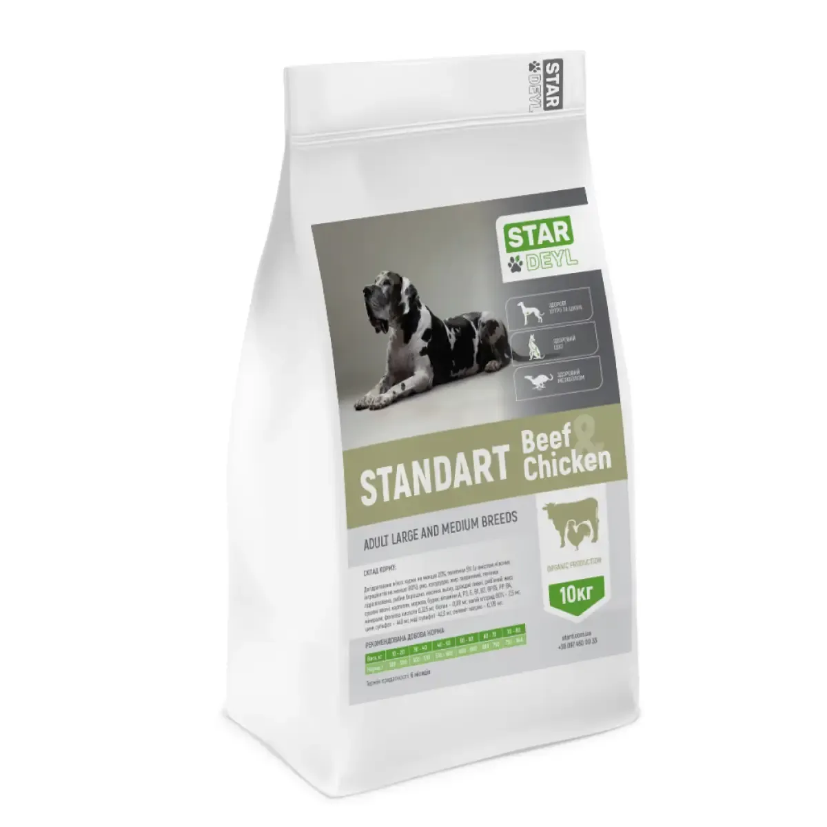 StarDeyl (СтарДейл) Standart Adult Large and Medium Breeds Beef&Chicken, 10 кг, сухой корм для взрослых собак средних и крупных пород, с курицей и телятиной