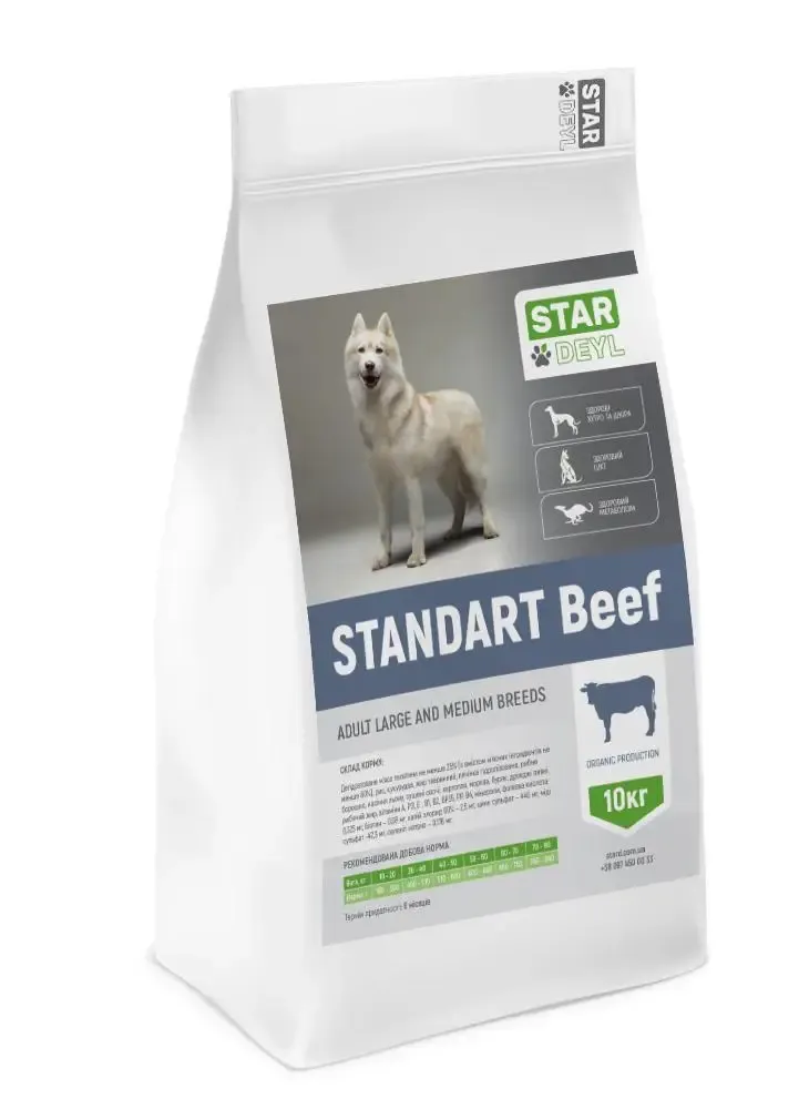 StarDeyl (СтарДейл) Standart Adult All Breeds Beef, 10 кг, сухой корм для взрослых собак больших пород, с телятиной