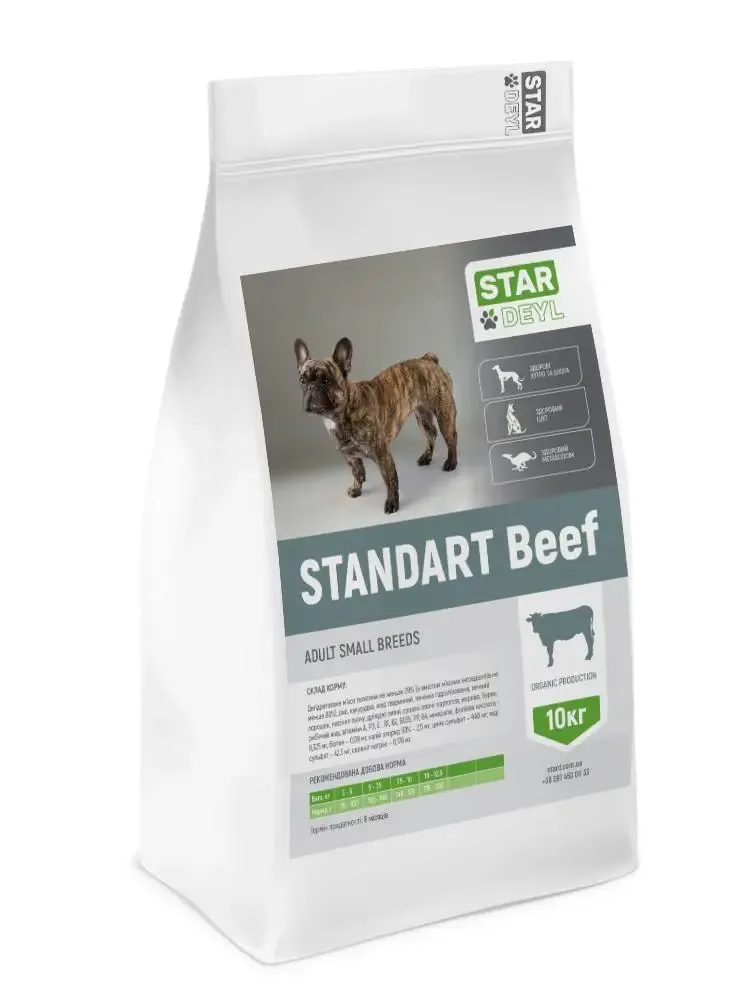 StarDeyl (СтарДейл) Standart Adult All Breeds Beef, 10 кг, сухой корм для взрослых собак мелких пород, с телятиной