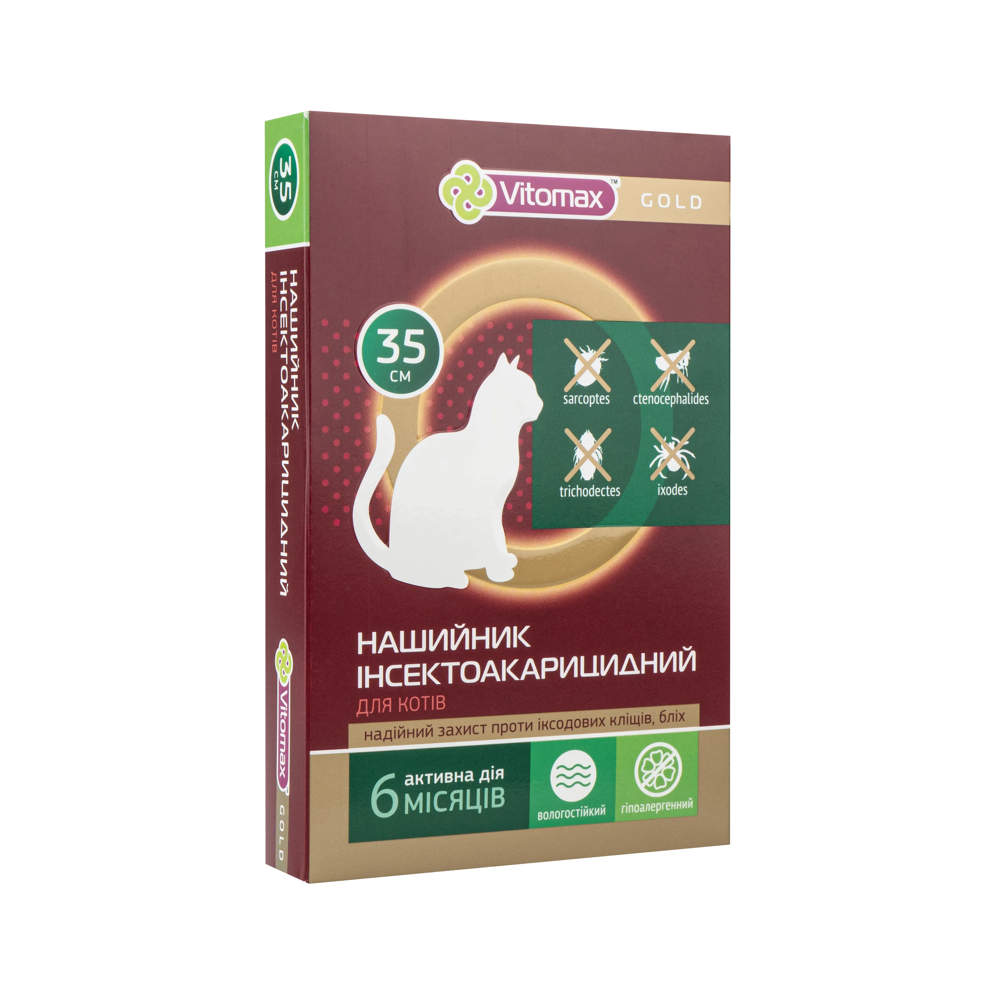 Vitomax Gold ошейник инсектоакарицидный от блох и клещей для кошек (35 см)