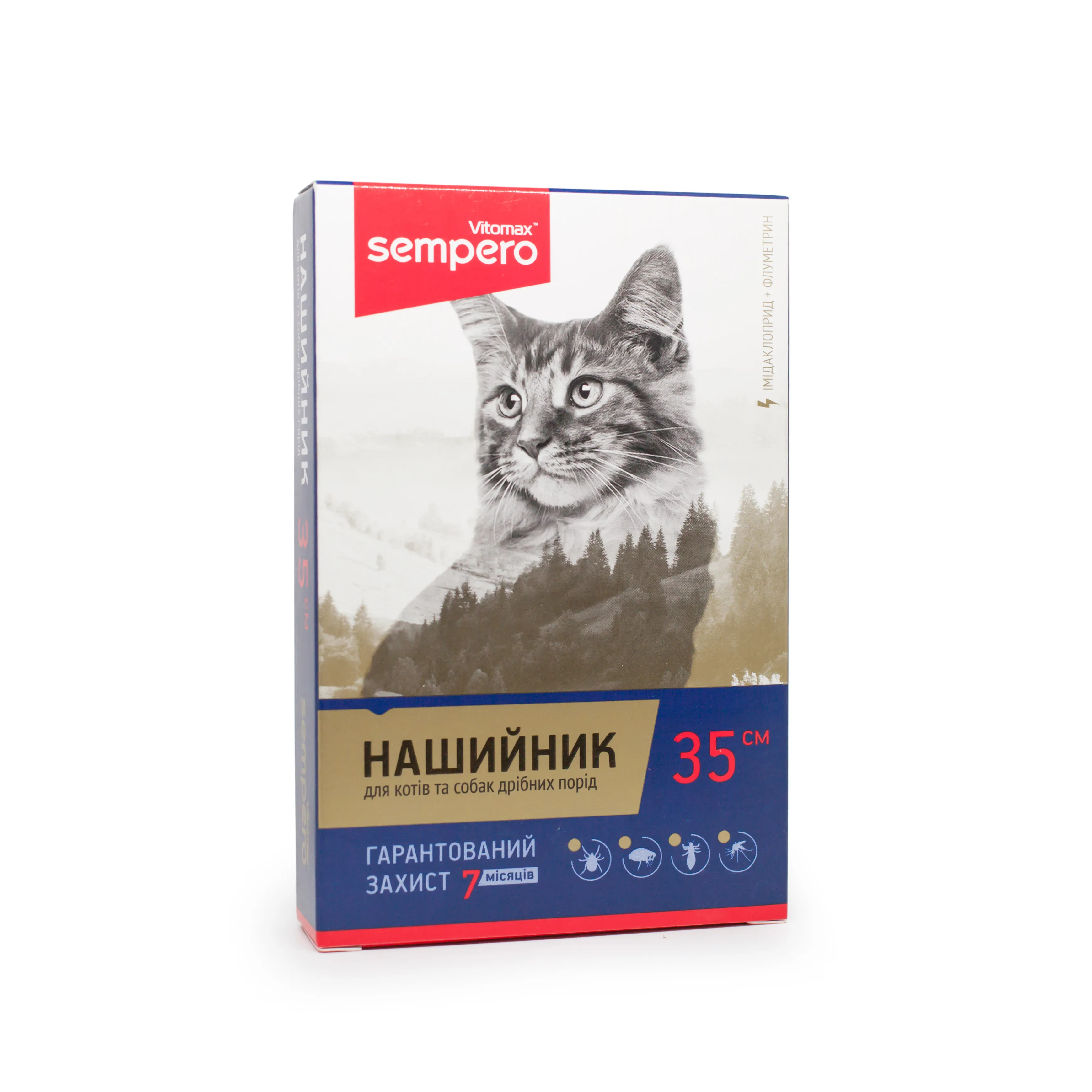 Vitomax Sempero противопаразитарный ошейник от блох и клещей для кошек и собак малых пород (оранжевый; 35 см)