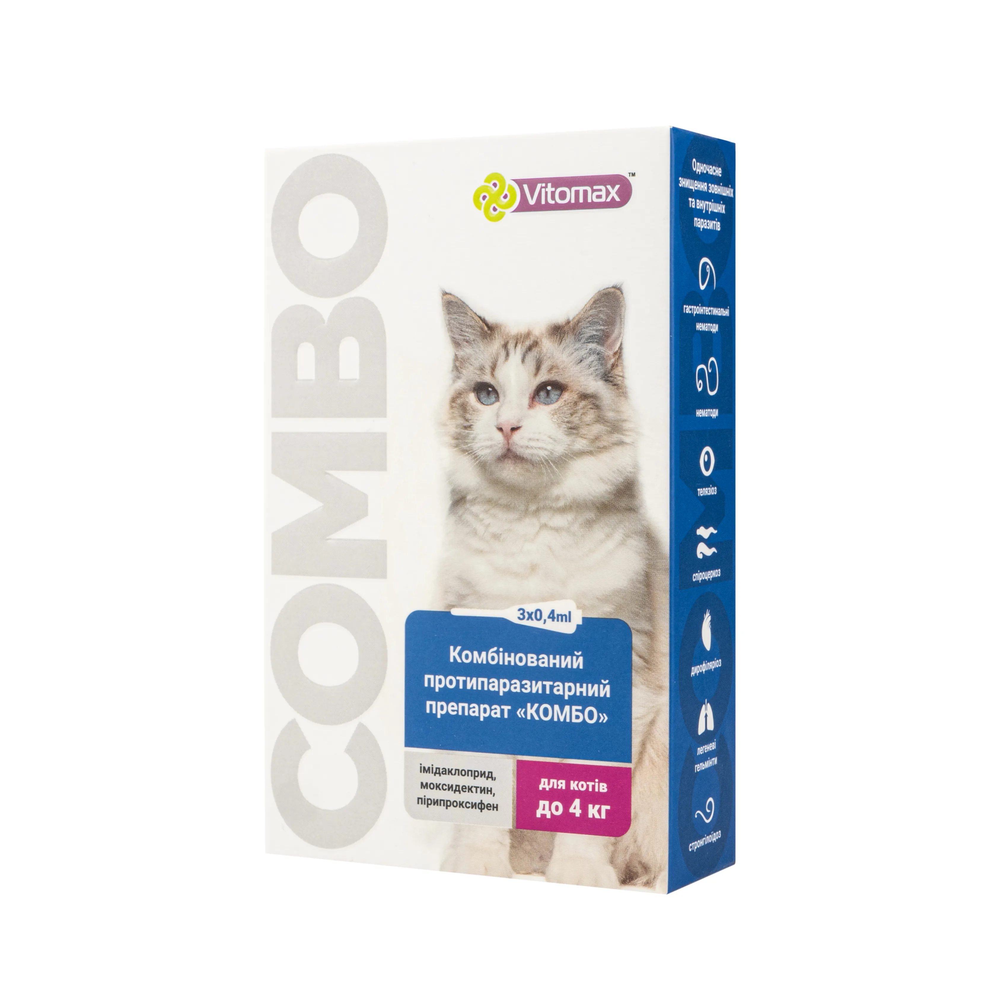 Vitomax Combo противопаразитарные капли от экто- и эндо-паразитов на холку для кошек весом до 4 кг (3 пипетки/0,4 мл)