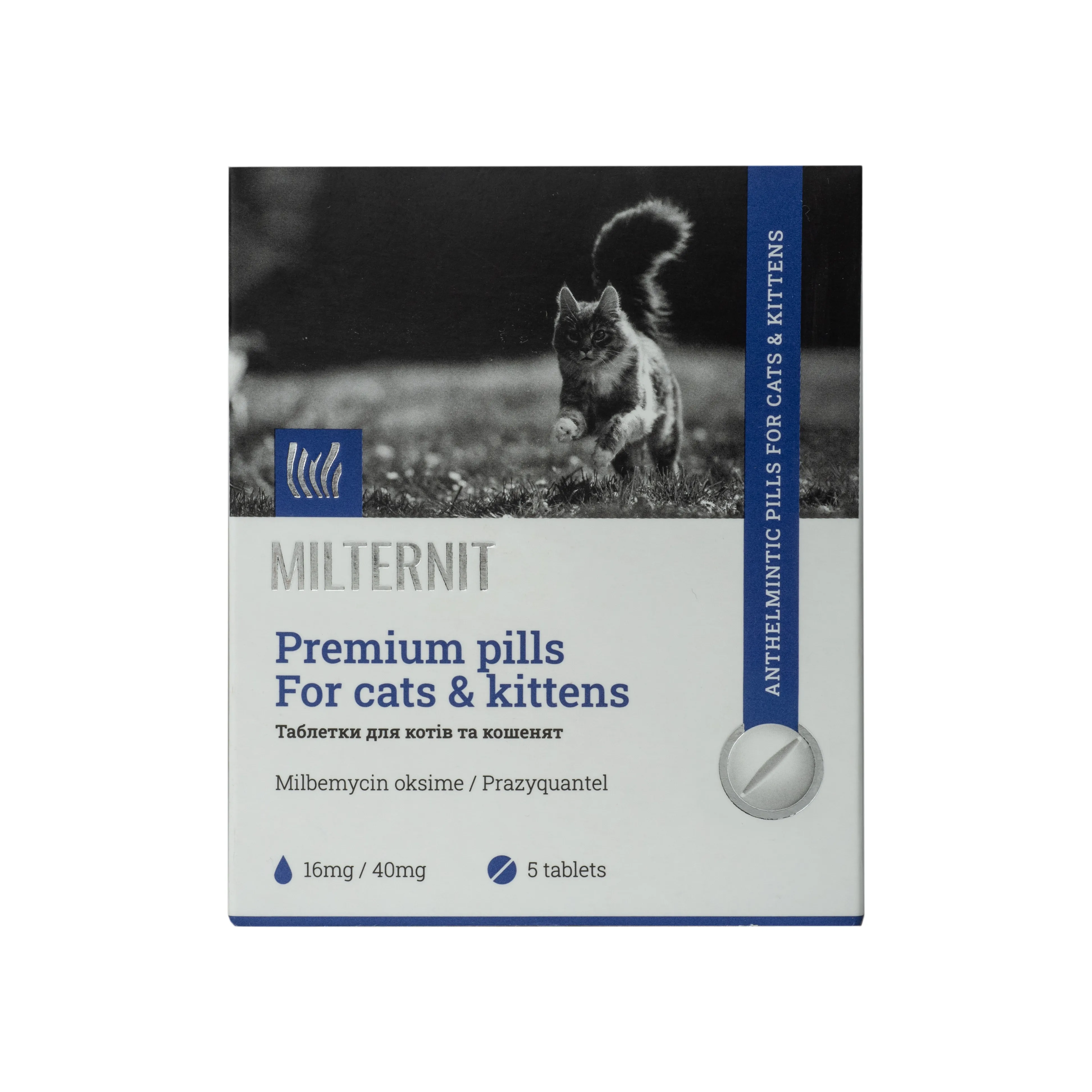 Vitomax Milternit антигельминтные таблетки для кошек и котят (5 табл.)