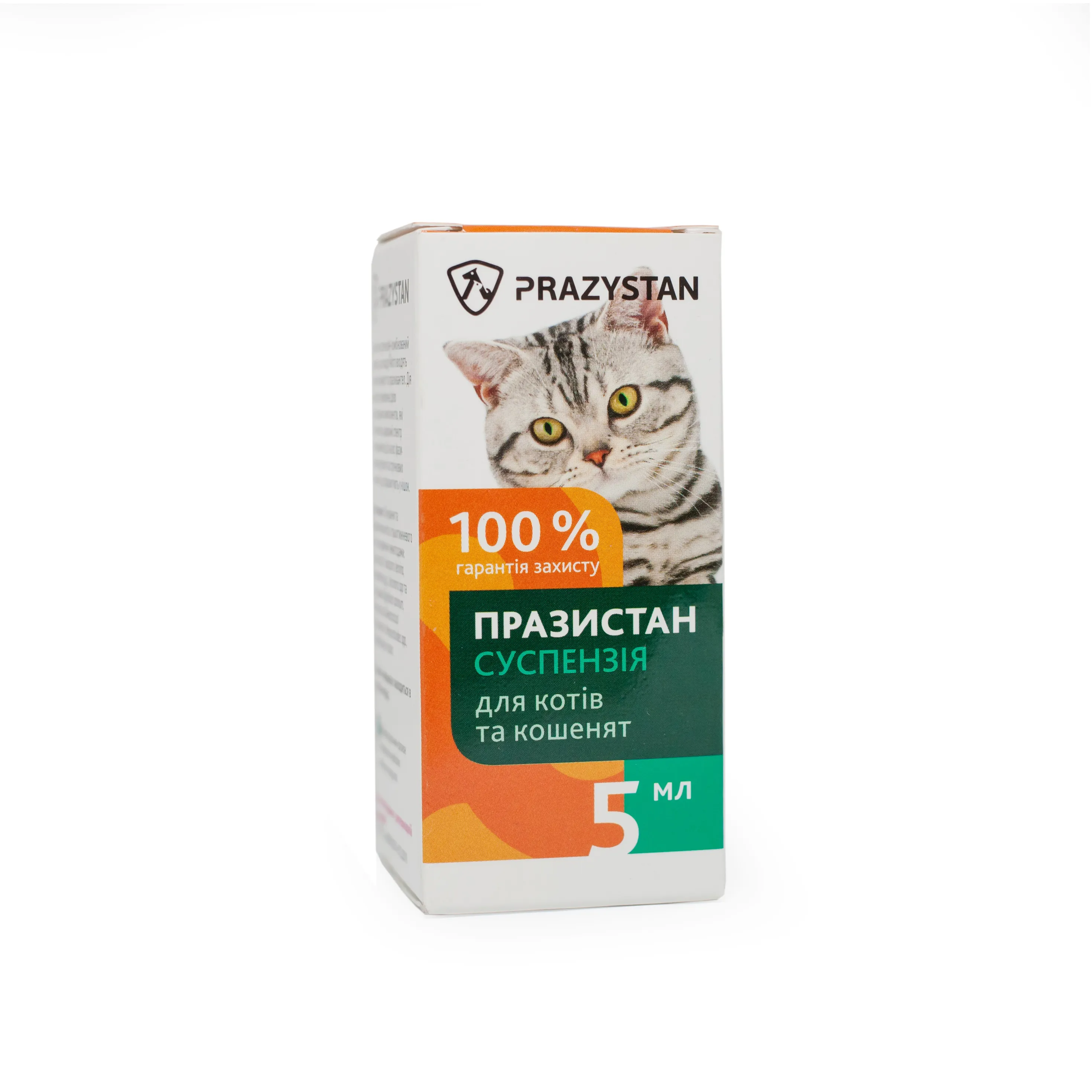 Vitomax Prazystan антигельминтная суспензия Празистан для кошек и котят (5 мл)