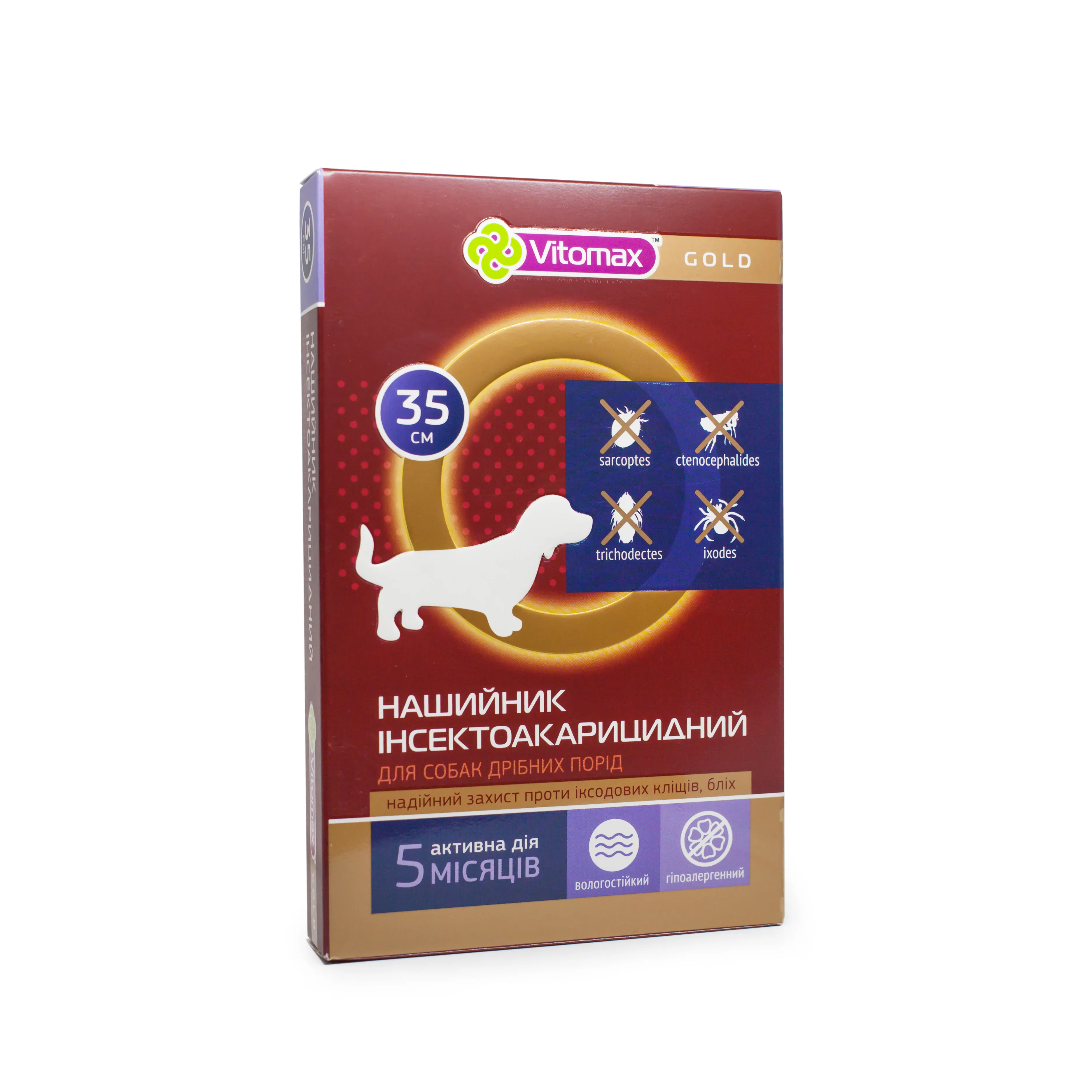 Vitomax Gold ошейник инсектоакарицидный от блох и клещей для собак малых пород (35 см)