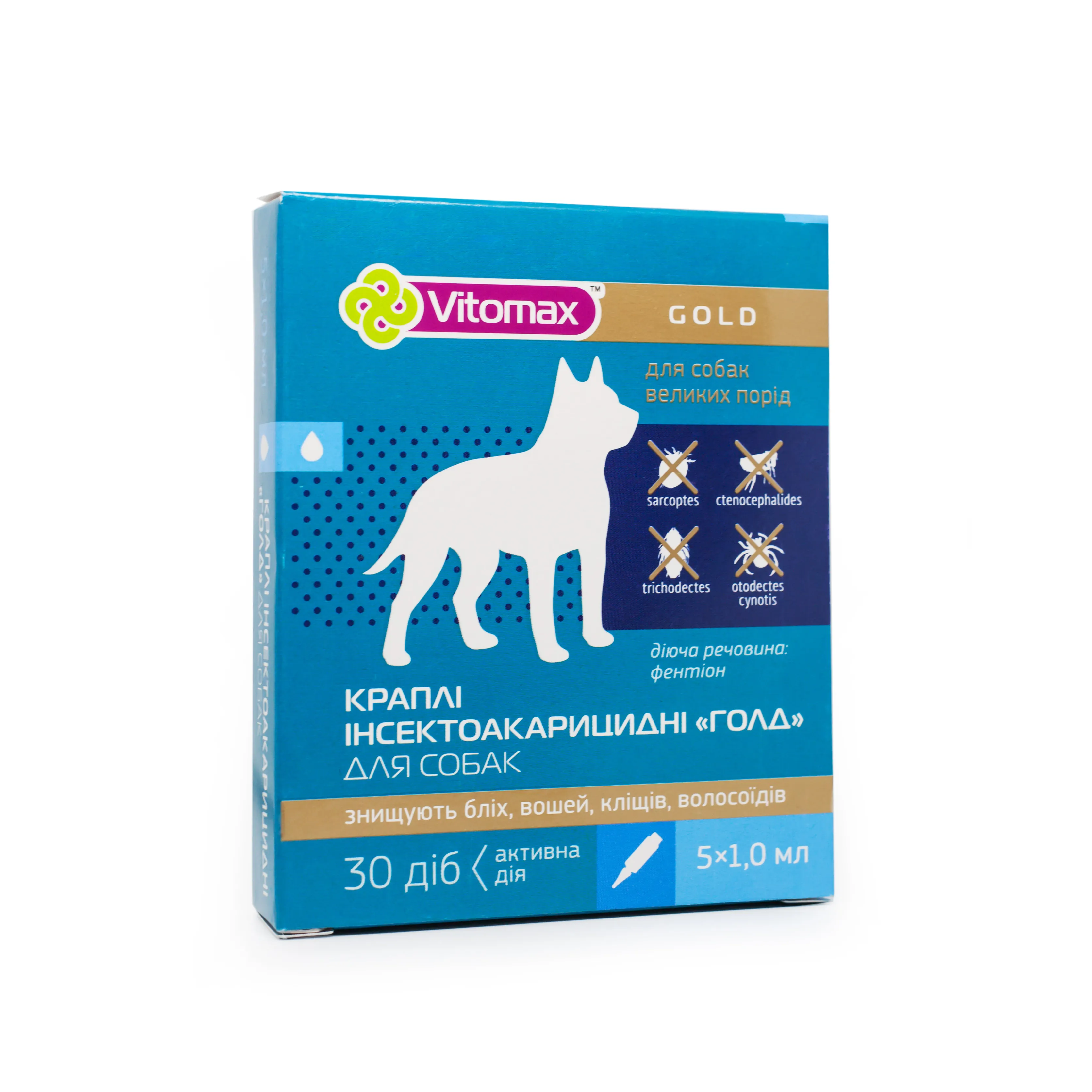 Vitomax Gold капли инсектоакарицидные от блох и клещей на холке для собак больших пород (5 пипеток/1 мл)