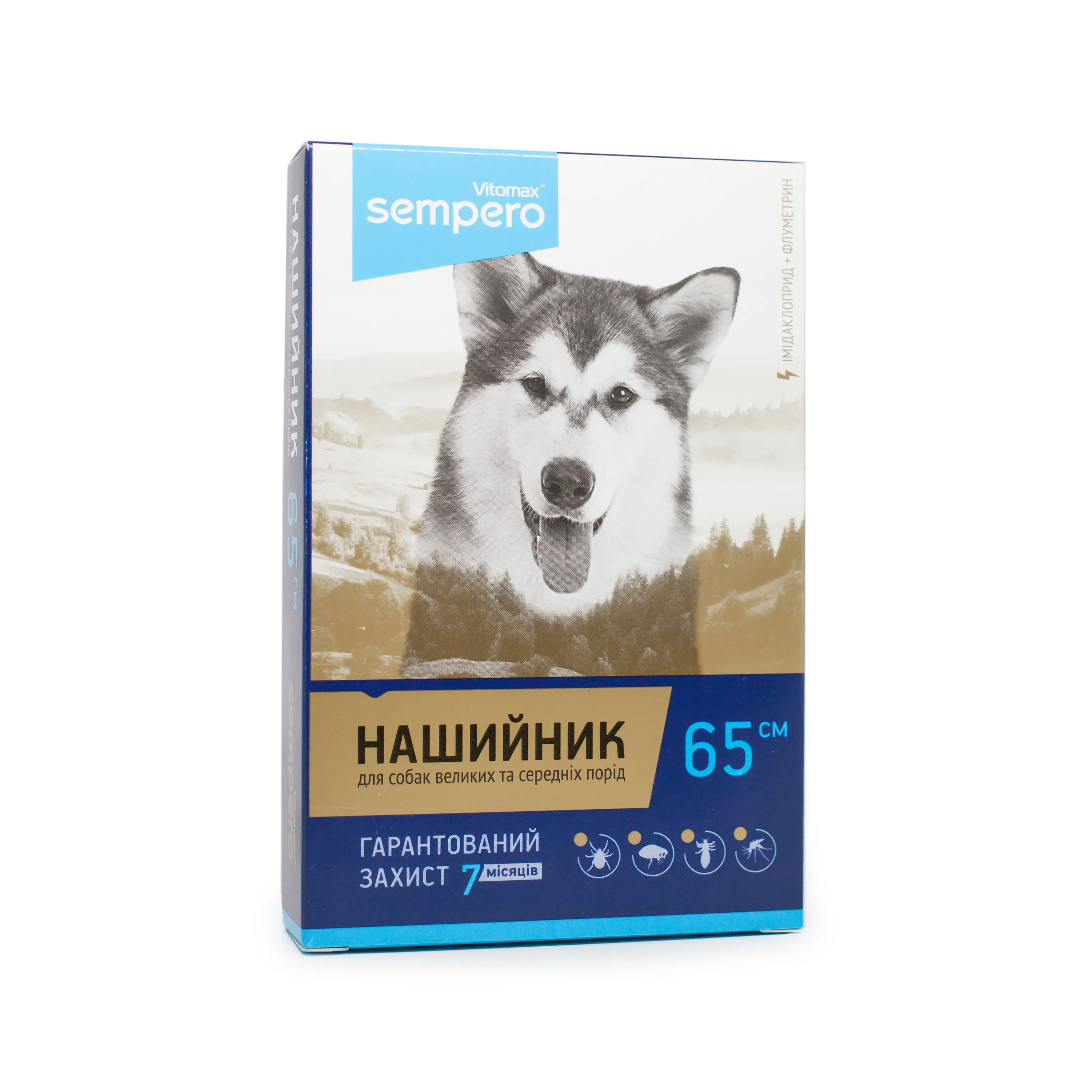 Vitomax Sempero противопаразитарный ошейник от блох и клещей для собак средних и больших пород (оливковый; 65 см)