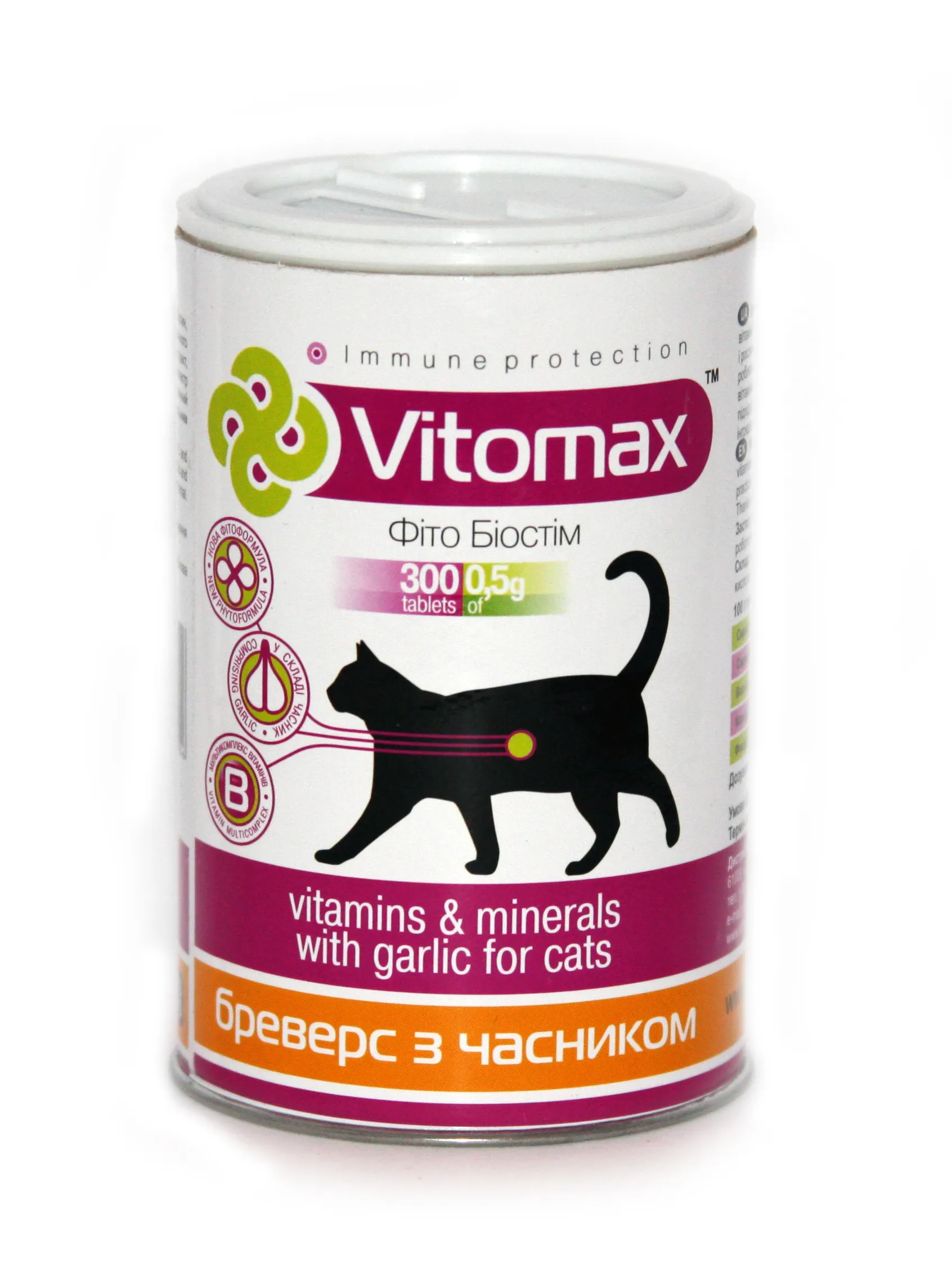 Vitomax Фито Биостим витаминный комплекс бреверс с чесноком для кошек (300 табл./0,5 г)