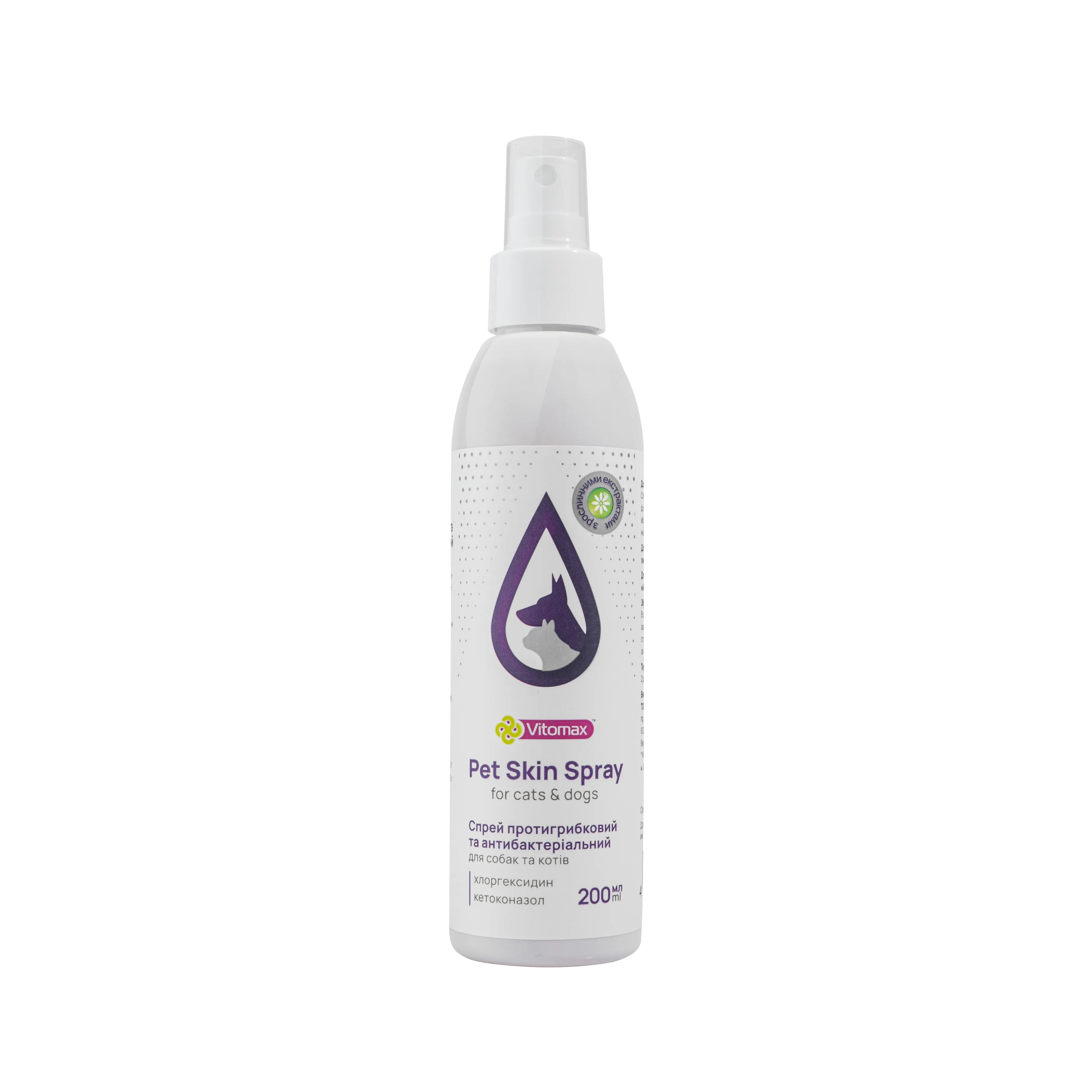Vitomax Pet Skin Spray антибактериальный и противогрибковый спрей для кошек и собак (200 мл)
