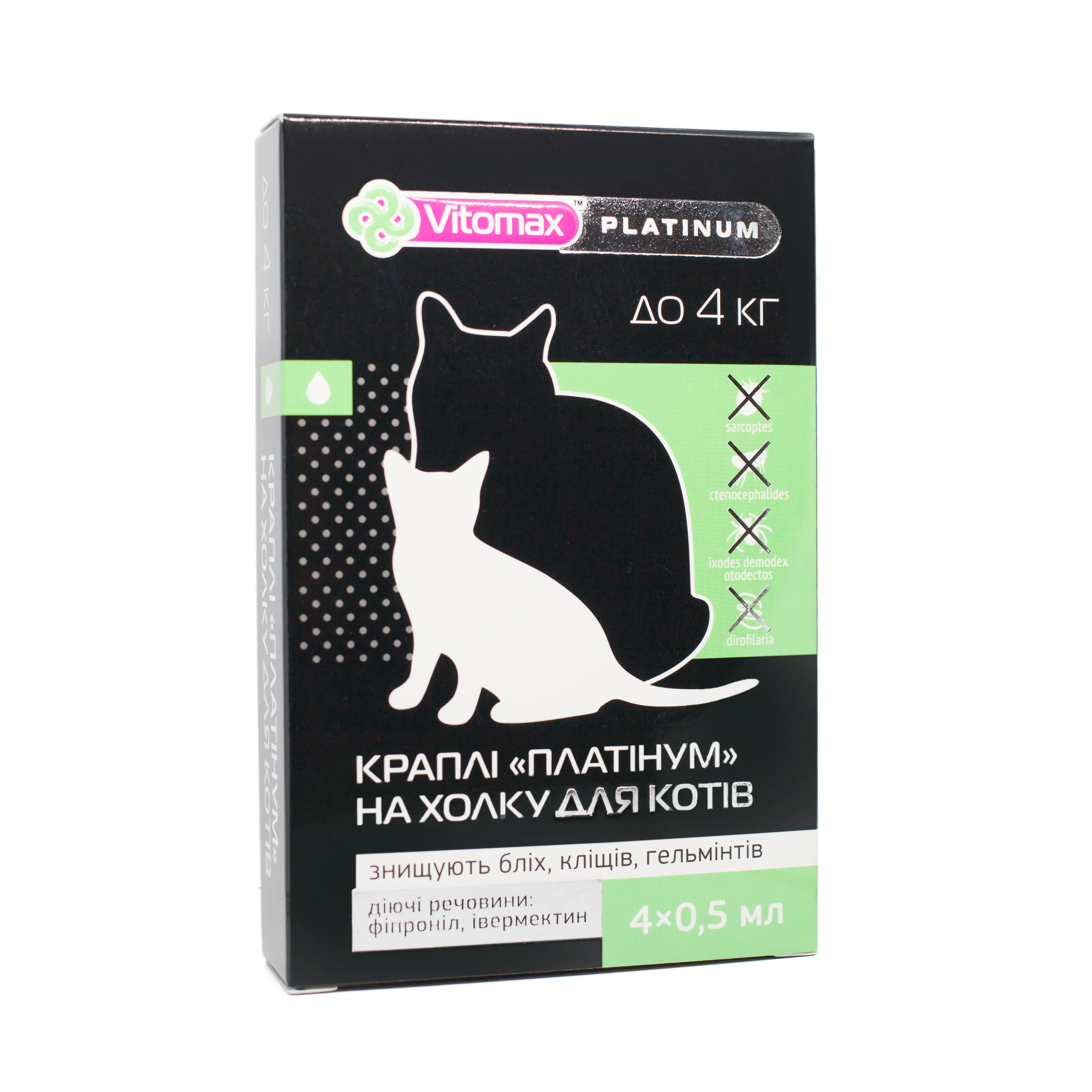 Vitomax Platinum капли "Платинум" на холке от блох, клещей и гельминтов для кошек до 4 кг (4 пипетки/0,5 мл)