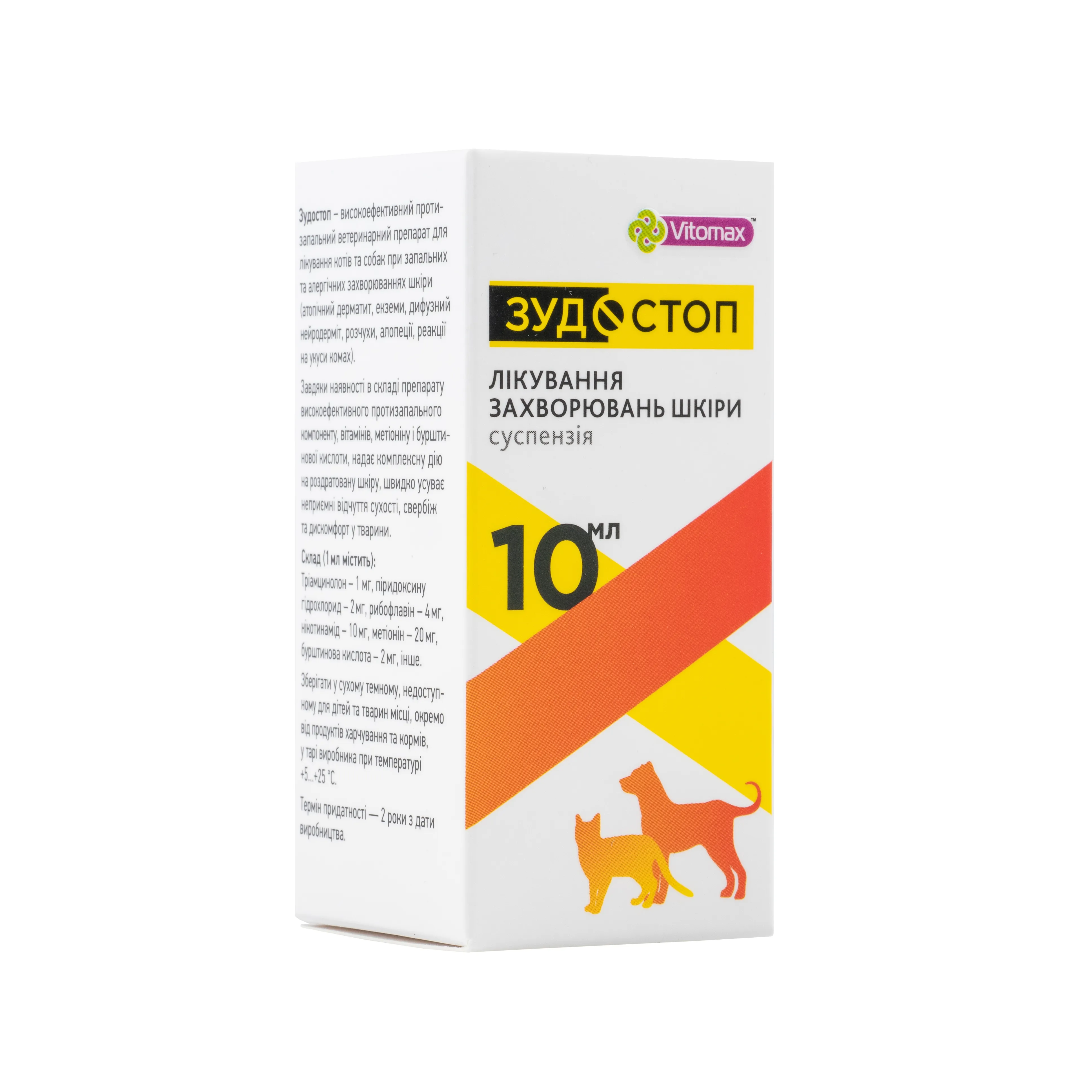 Vitomax Зудостоп суспензия для лечения заболеваний кожи у кошек и собак (10 мл)