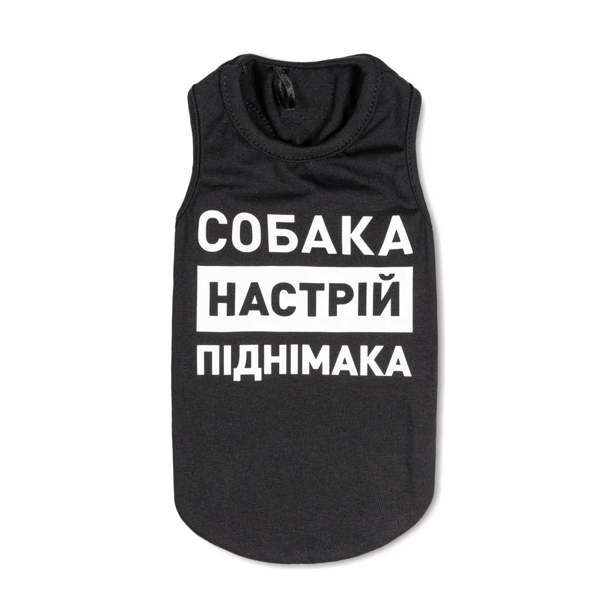 Pet Fashion борцовка для собак "Собака - настроение поднималка", размер XS-2, черная